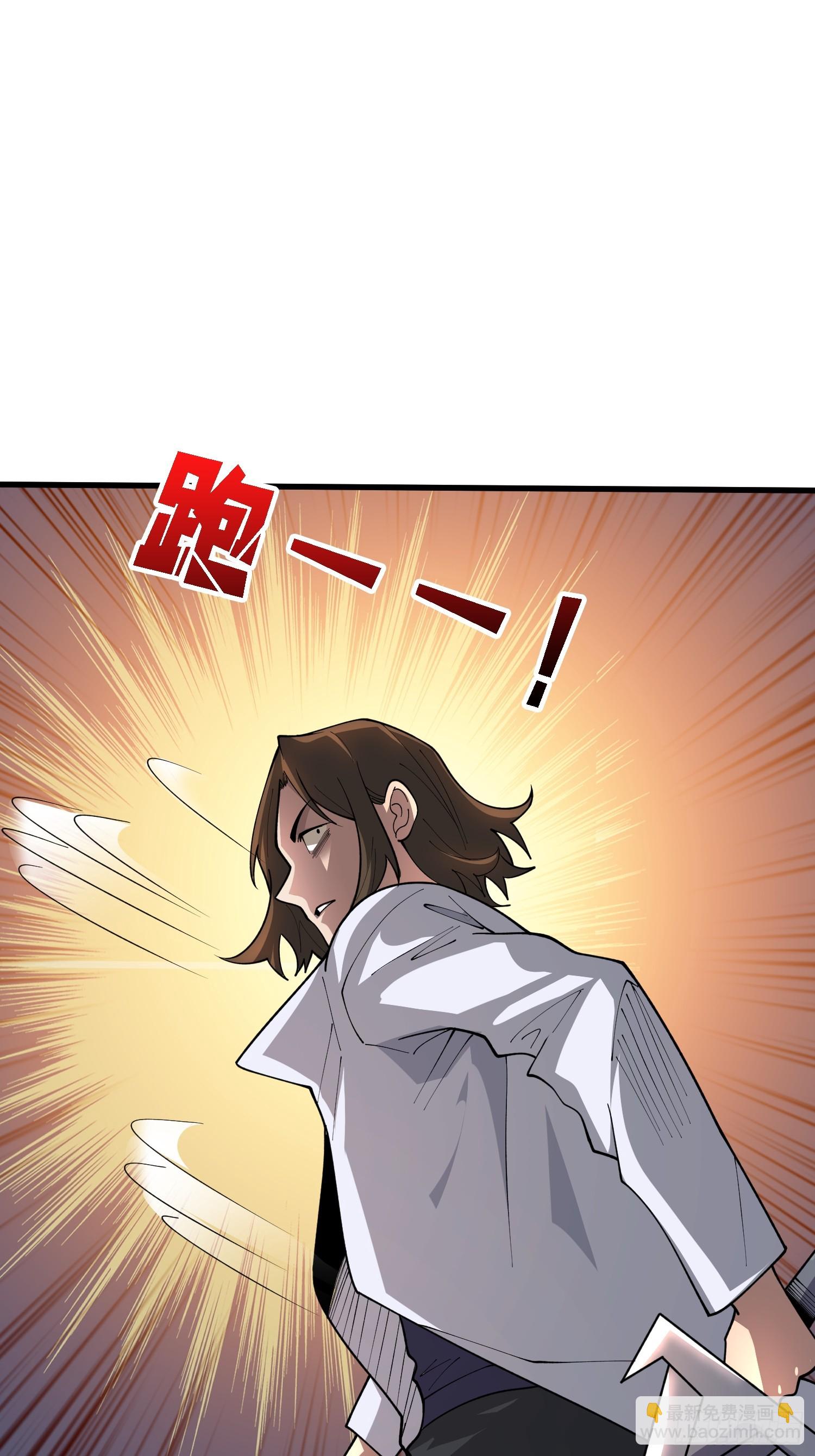 第49话 她是罪恶之火-第50话