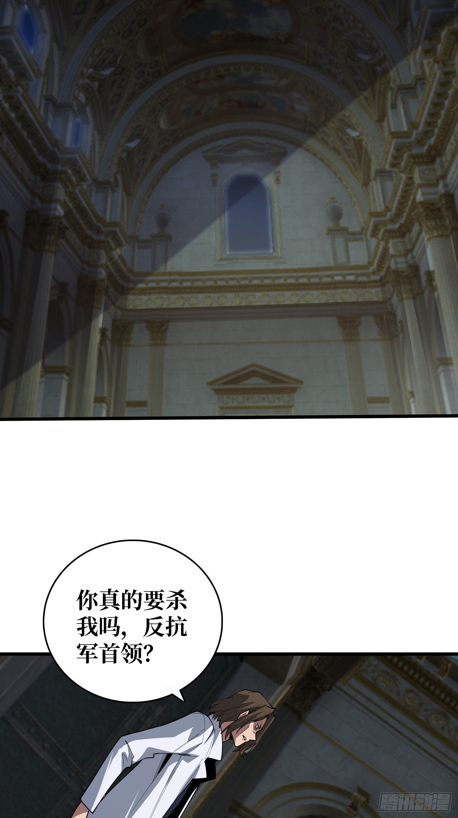 第49话 她是罪恶之火-第50话