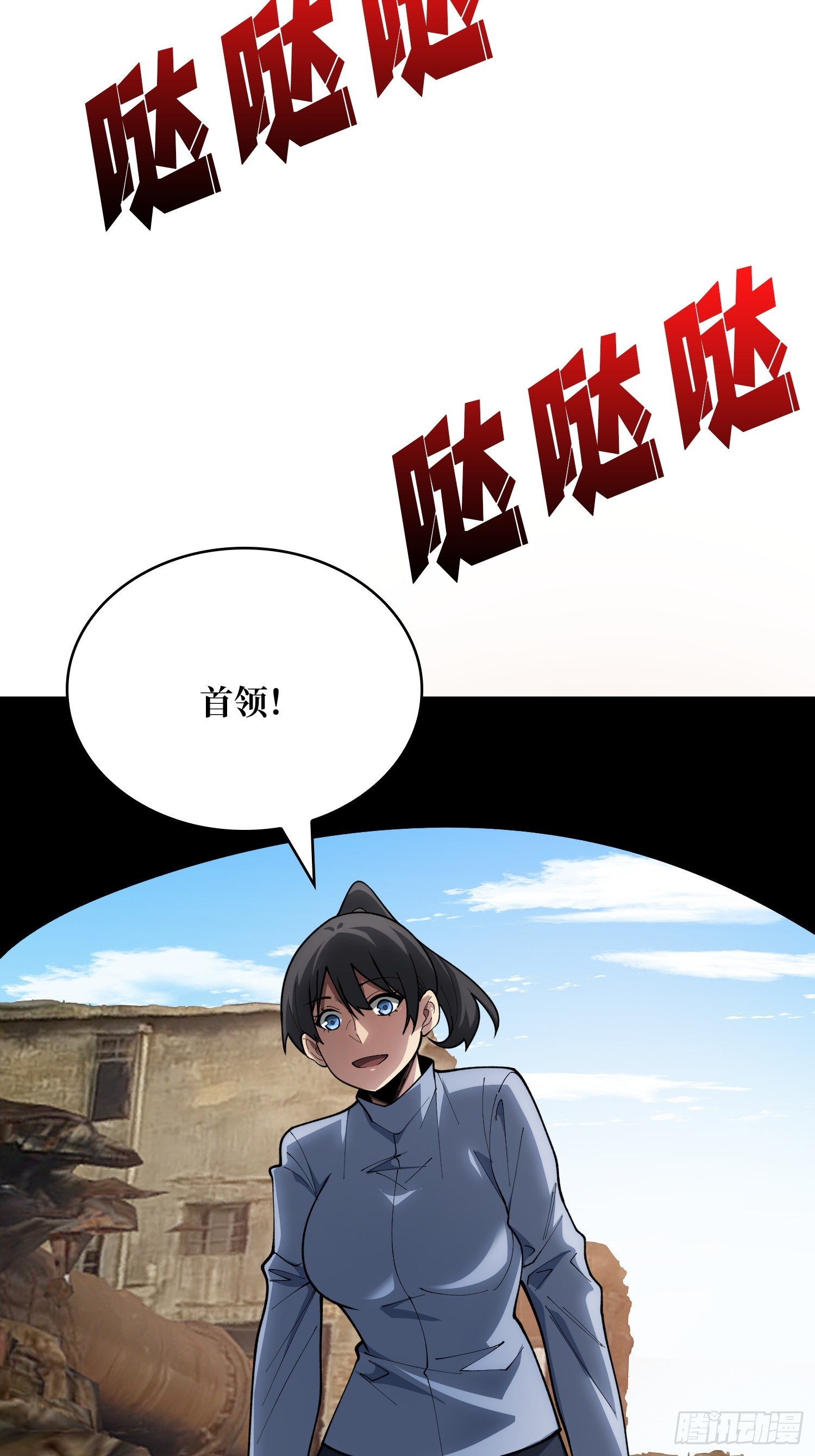 第51话 自由独立的爱丽莎-第52话