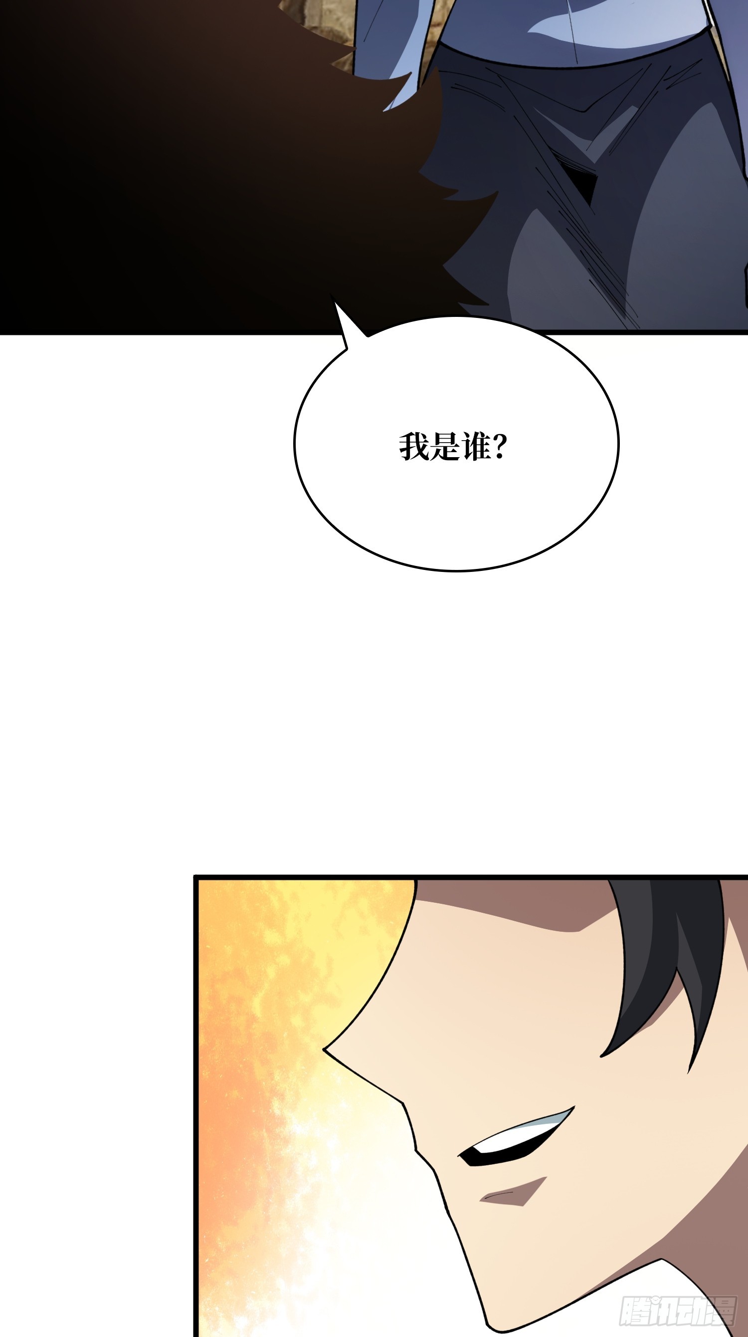 第51话 自由独立的爱丽莎-第52话