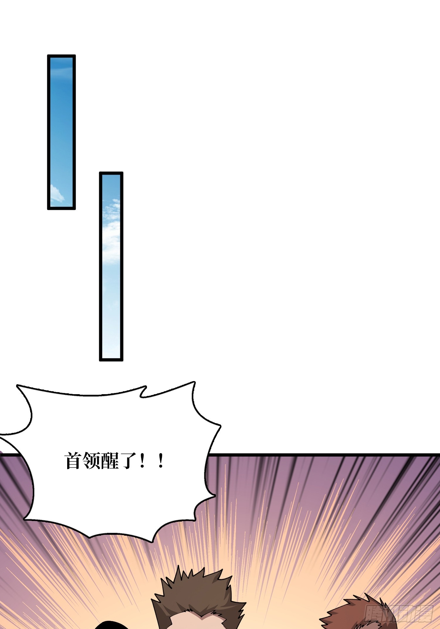 第51话 自由独立的爱丽莎-第52话