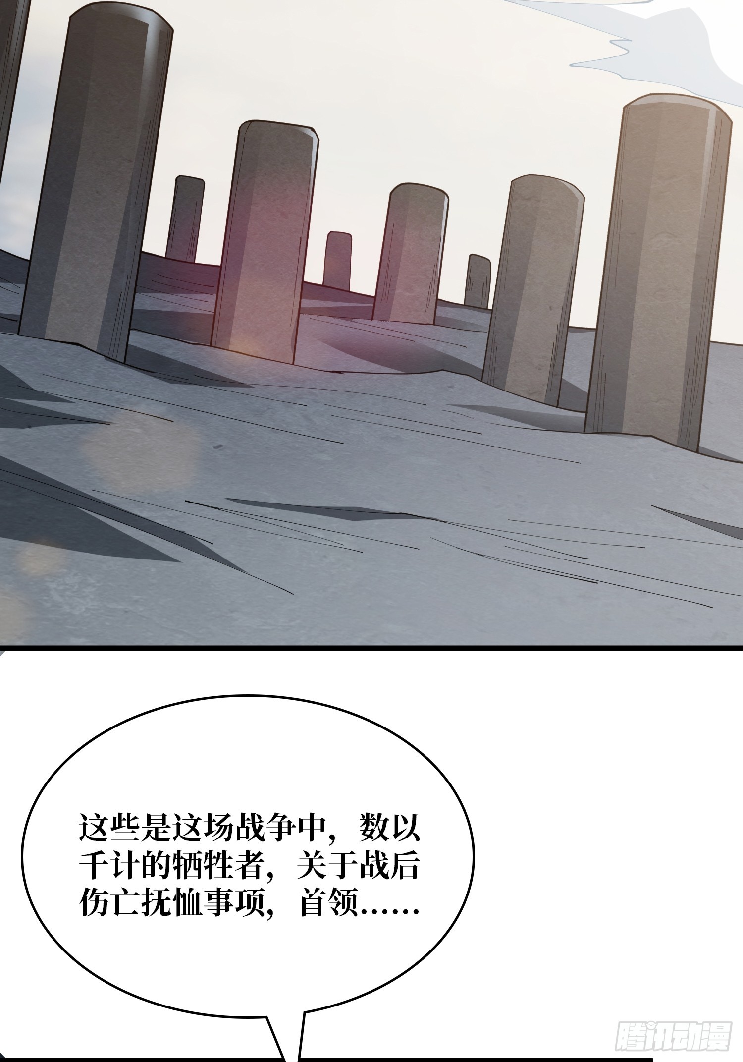 第51话 自由独立的爱丽莎-第52话