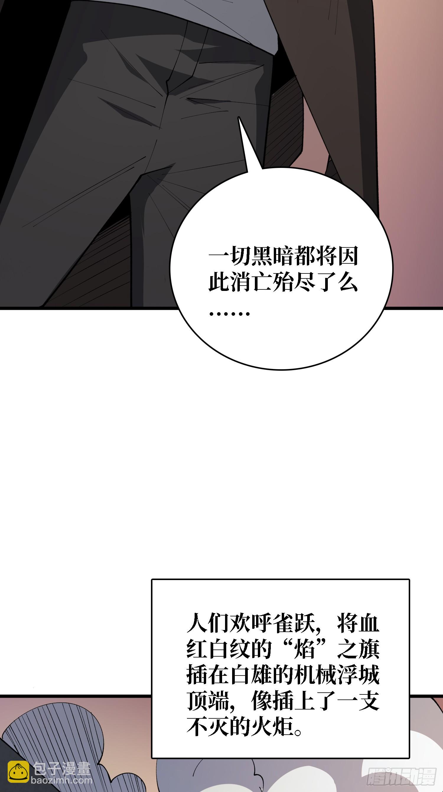 第51话 自由独立的爱丽莎-第52话