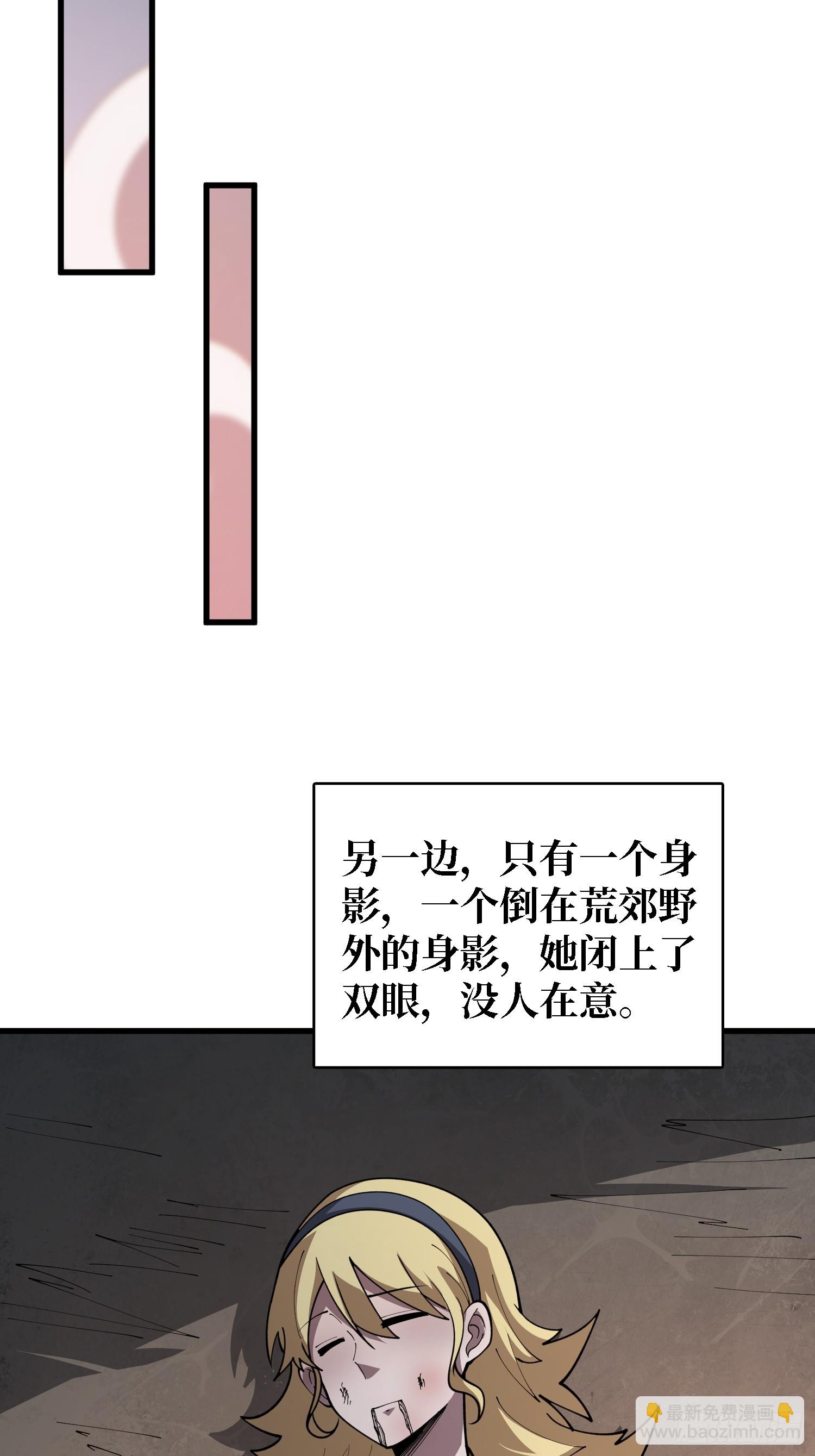 第51话 自由独立的爱丽莎-第52话