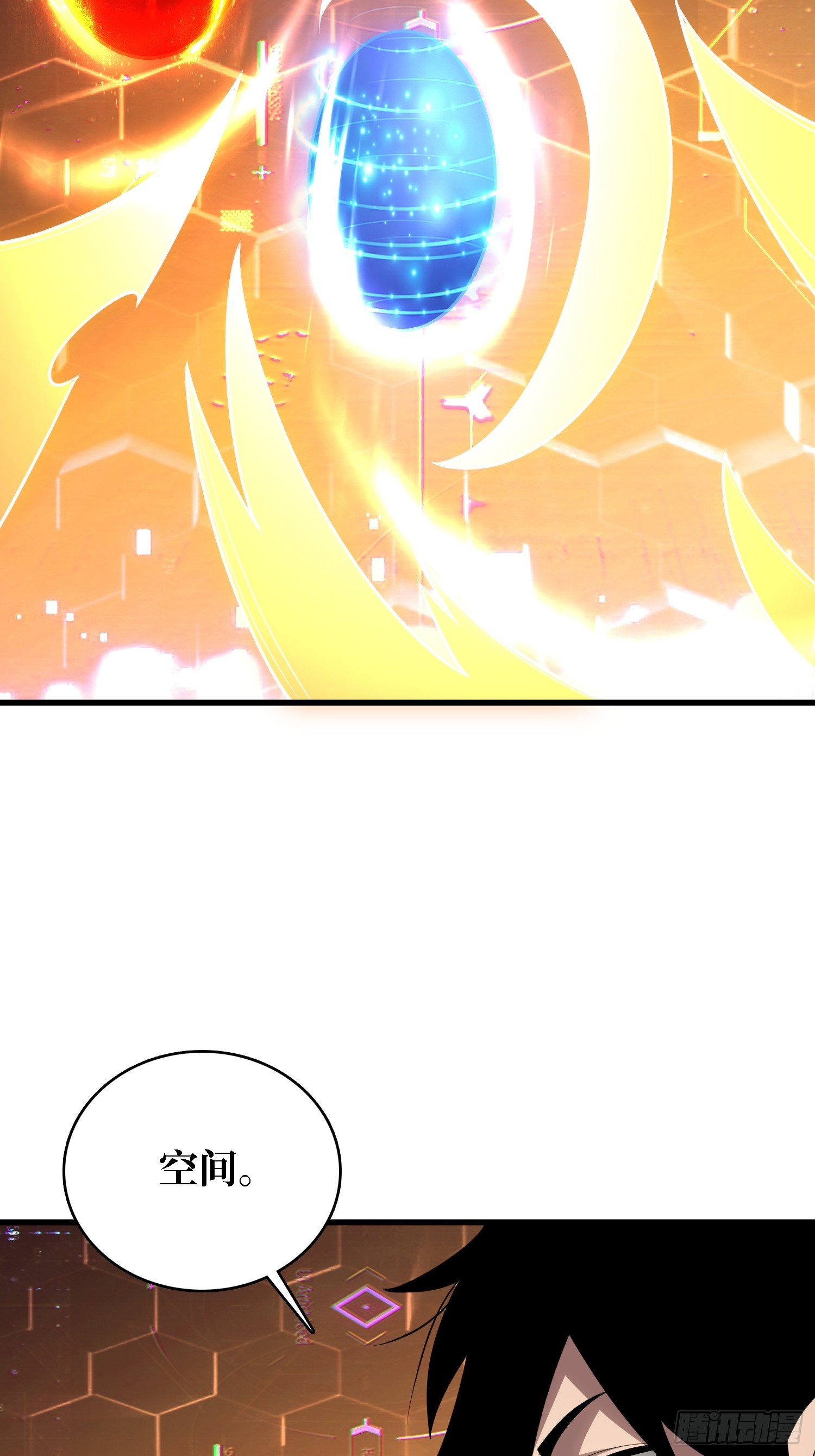 第53话 她是完美的诺丽雅-第54话