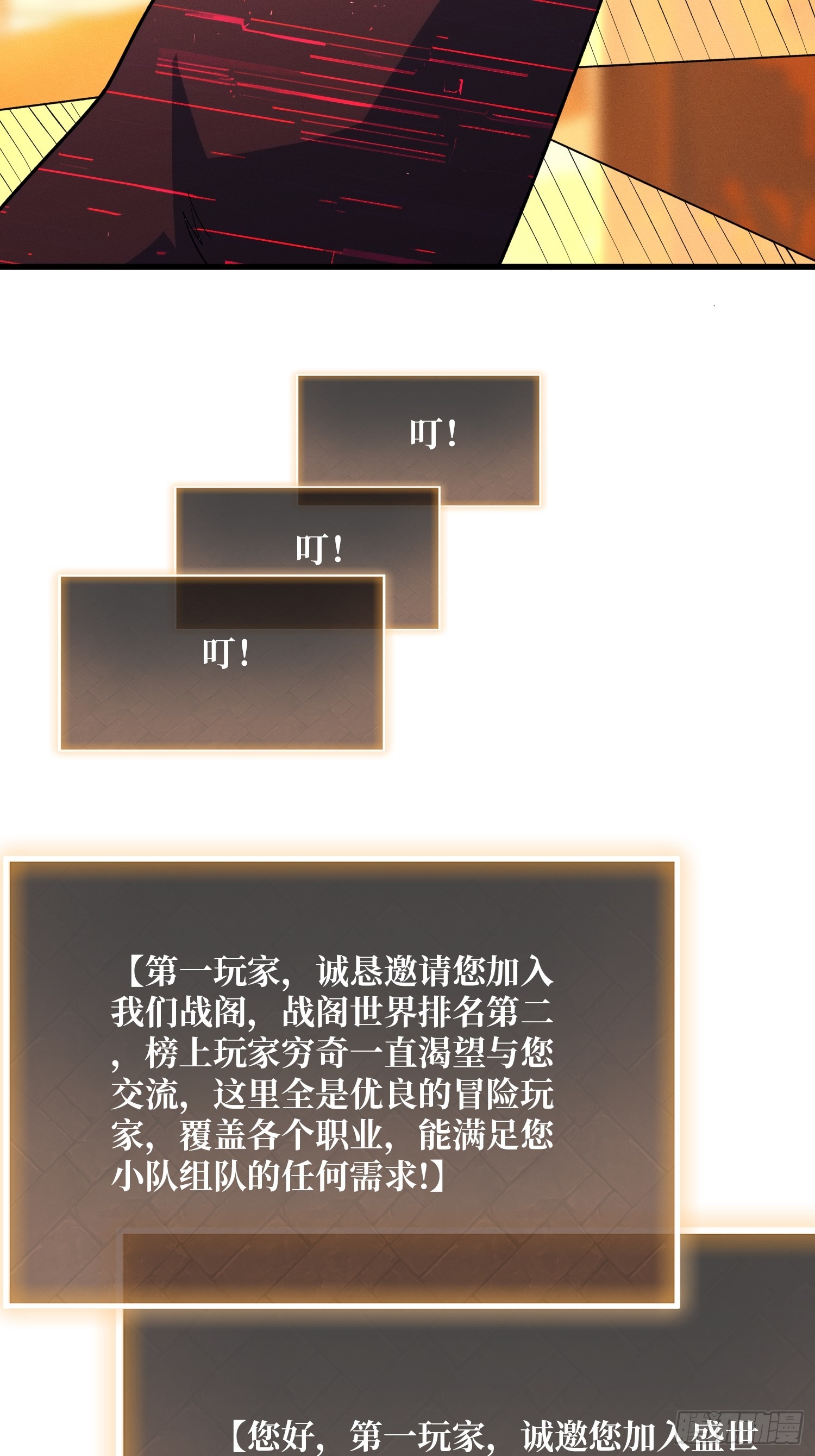第53话 她是完美的诺丽雅-第54话