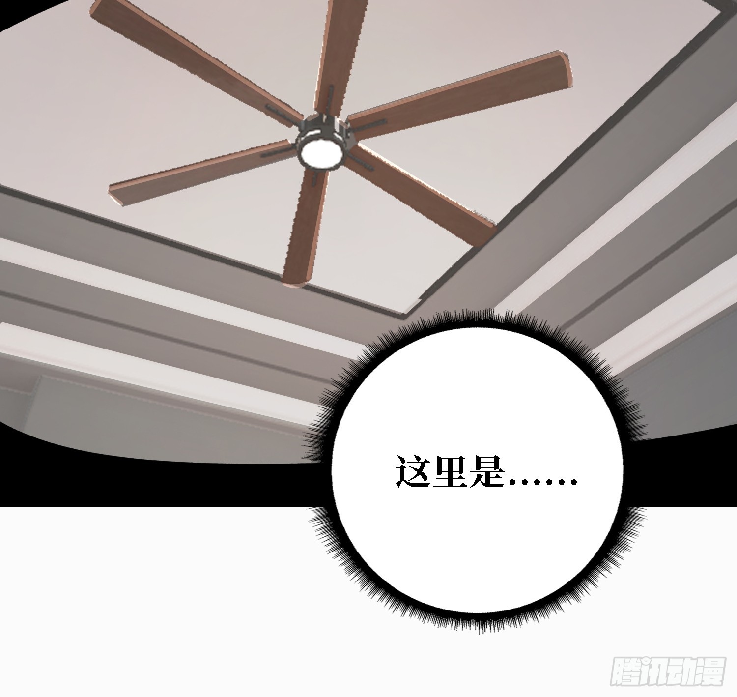 第57话 为众人抱薪者-第58话