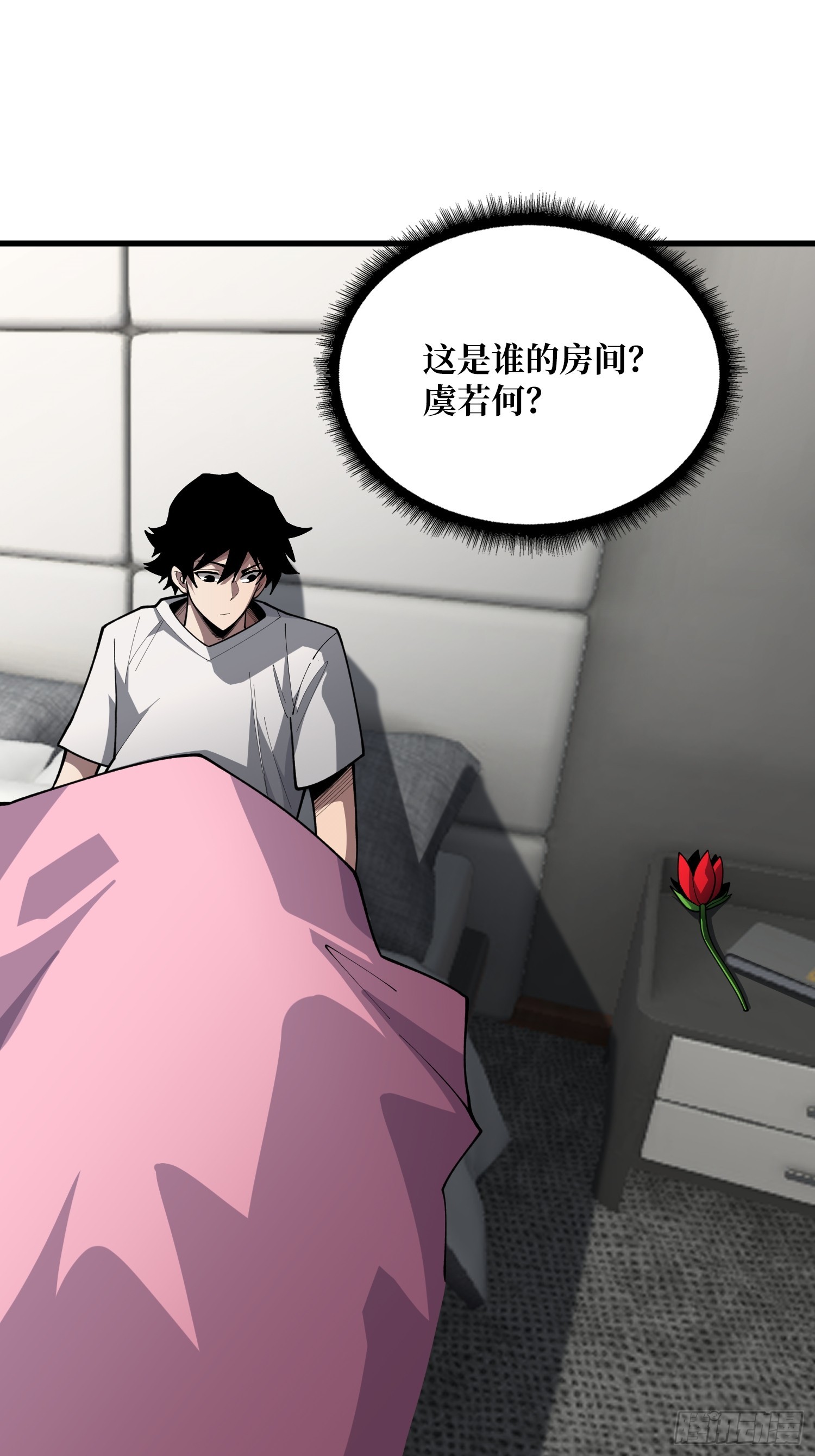 第57话 为众人抱薪者-第58话