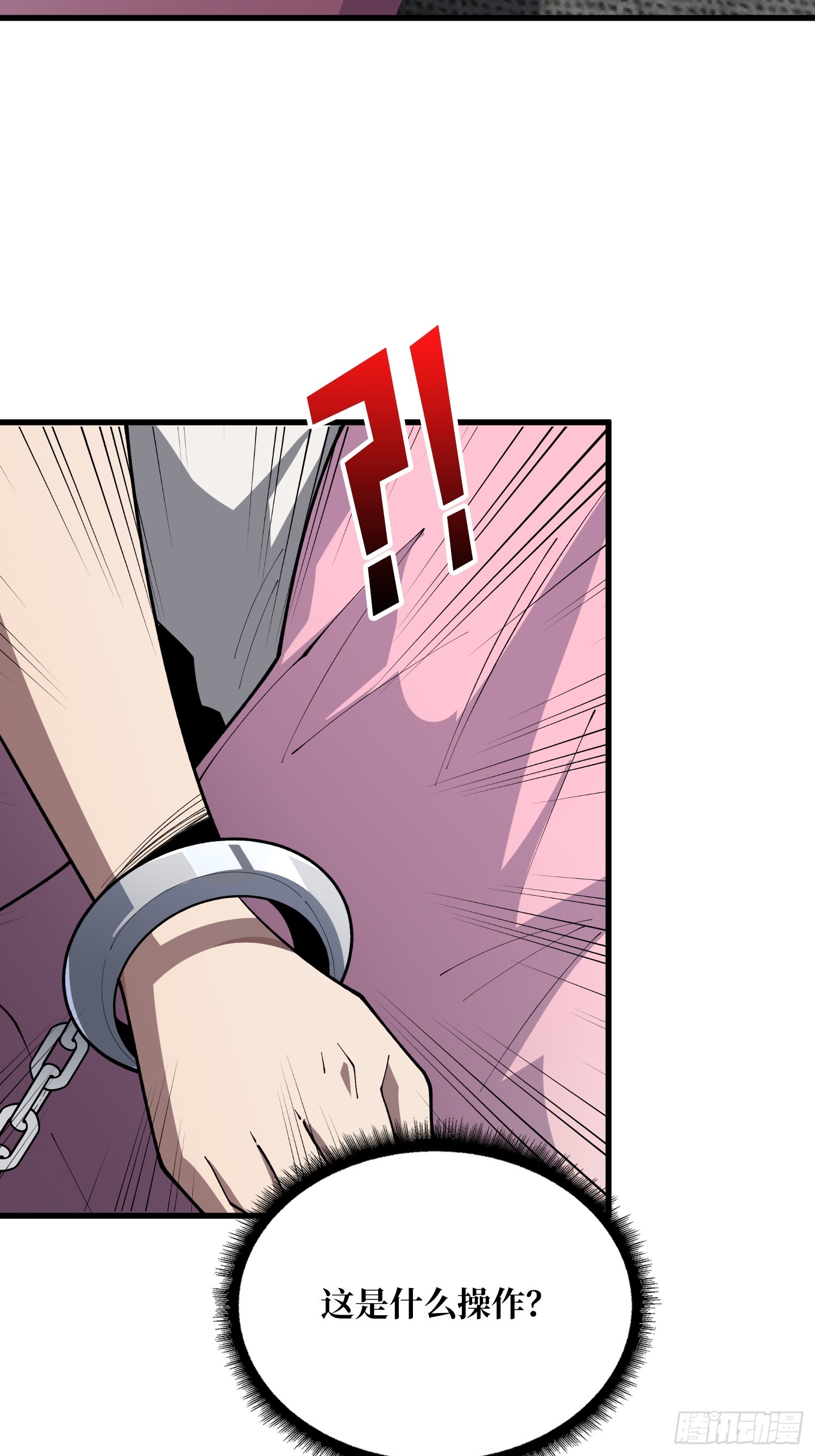 第57话 为众人抱薪者-第58话