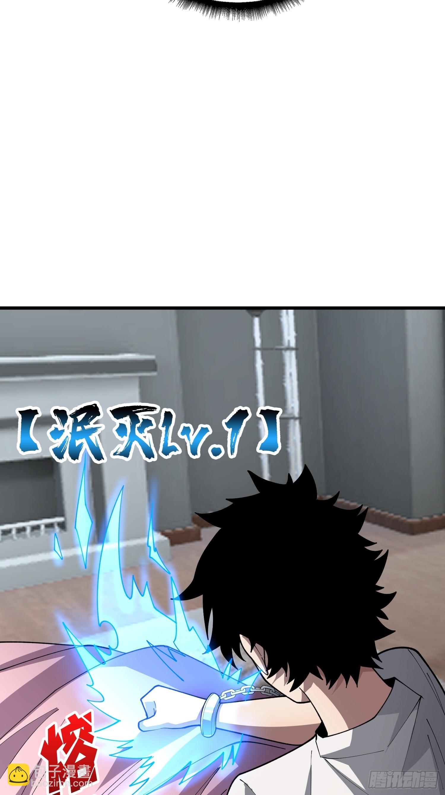 第57话 为众人抱薪者-第58话