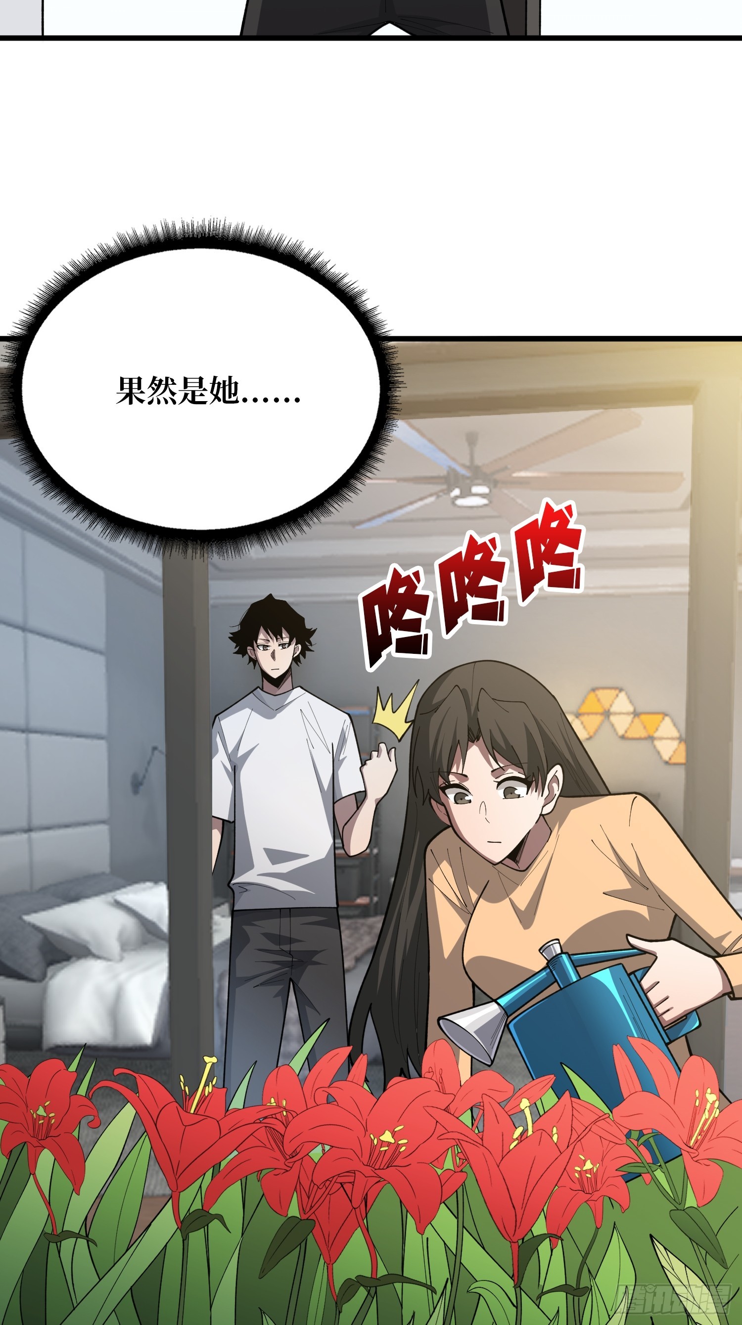 第57话 为众人抱薪者-第58话