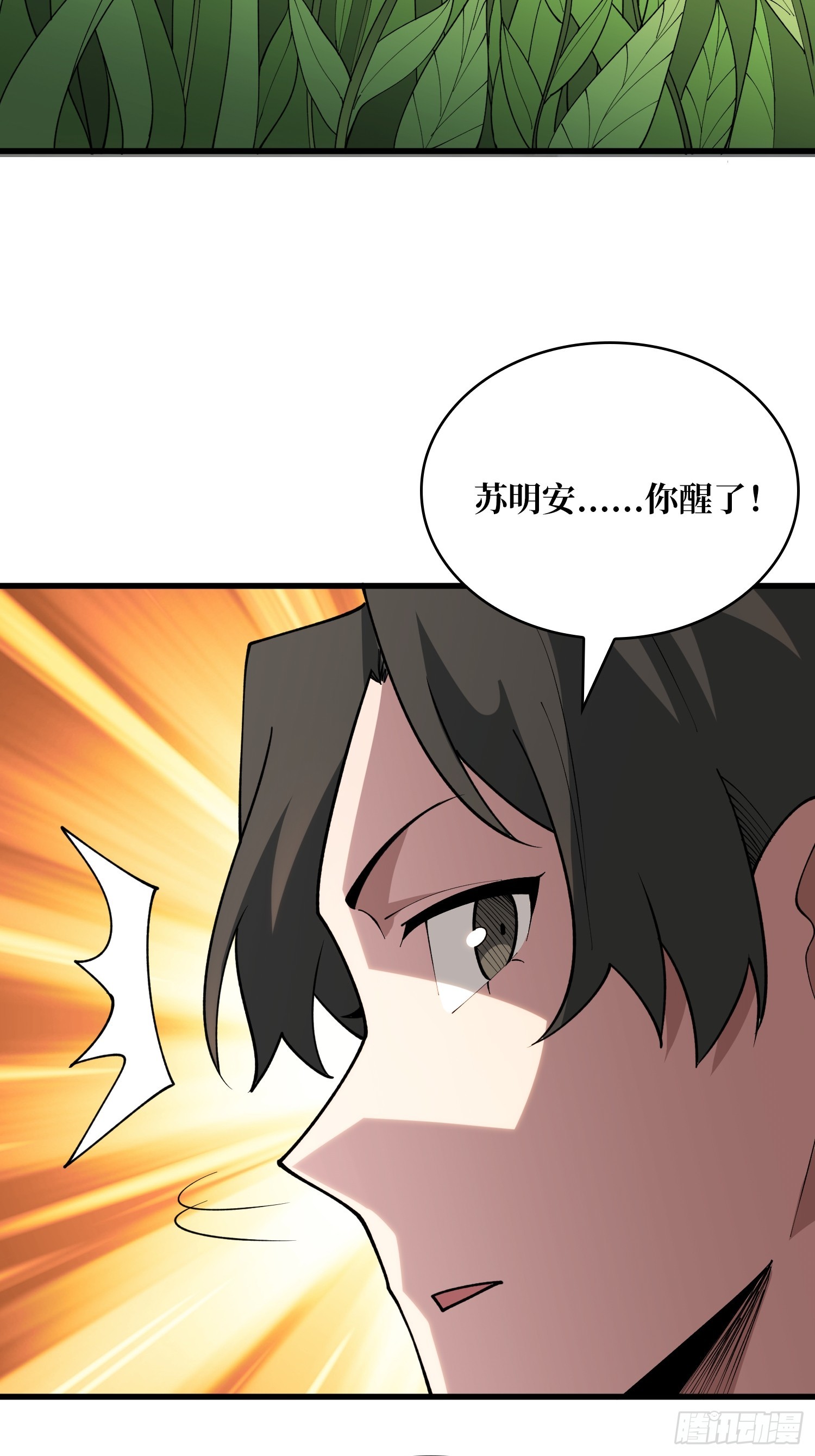 第57话 为众人抱薪者-第58话