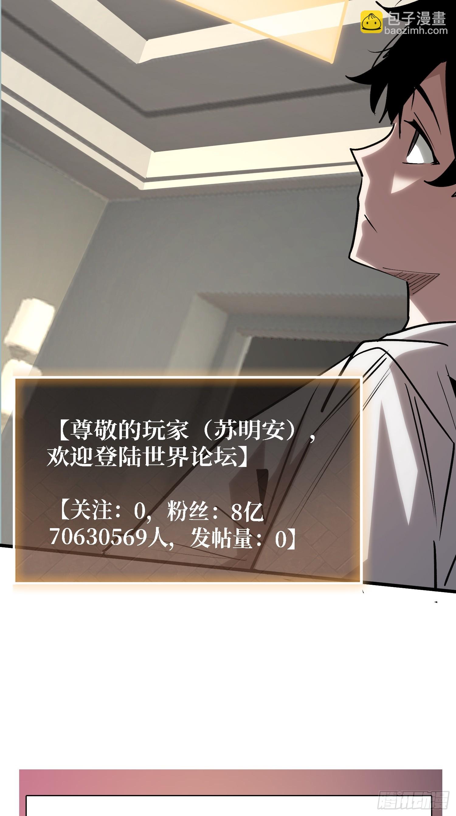 第57话 为众人抱薪者-第58话