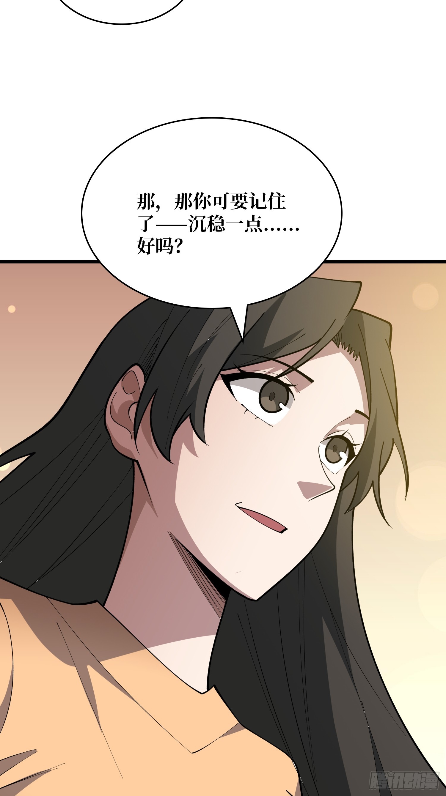 第57话 为众人抱薪者-第58话