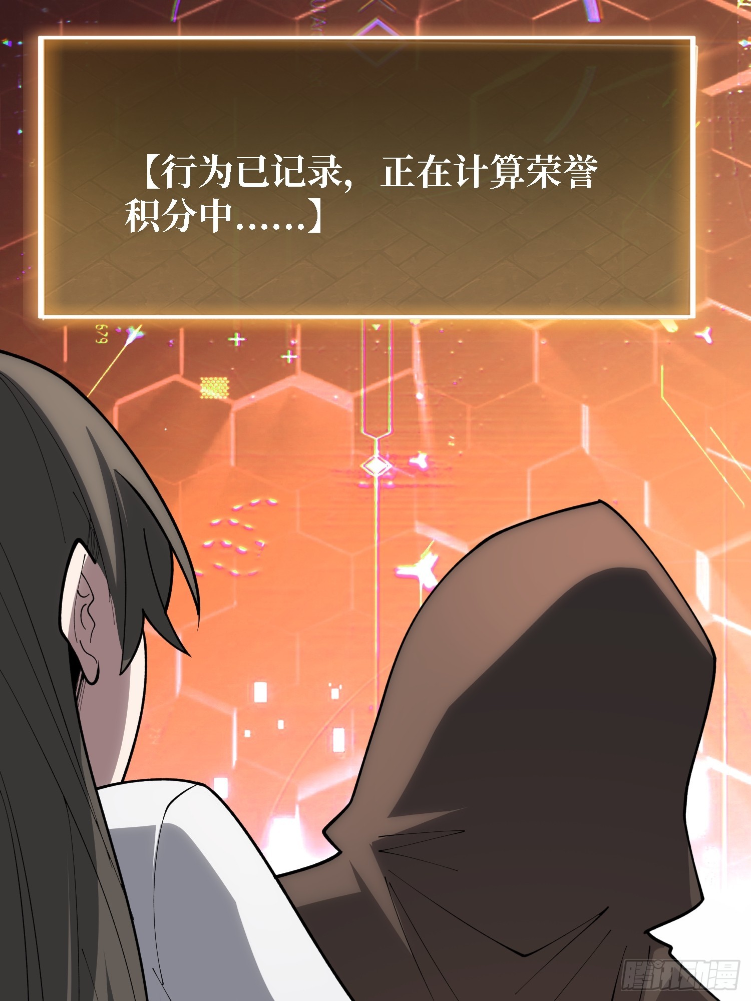 第57话 为众人抱薪者-第58话