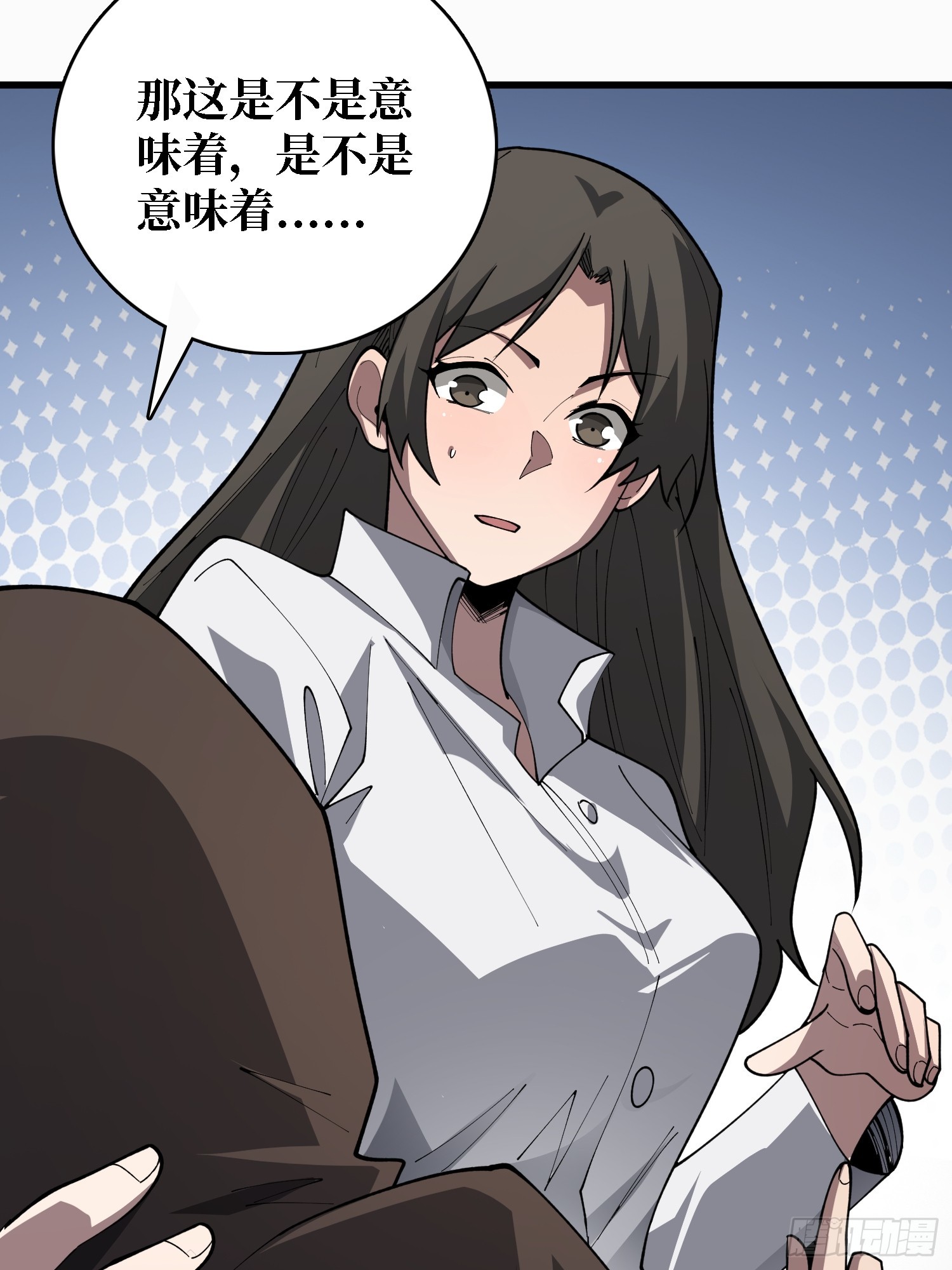 第57话 为众人抱薪者-第58话