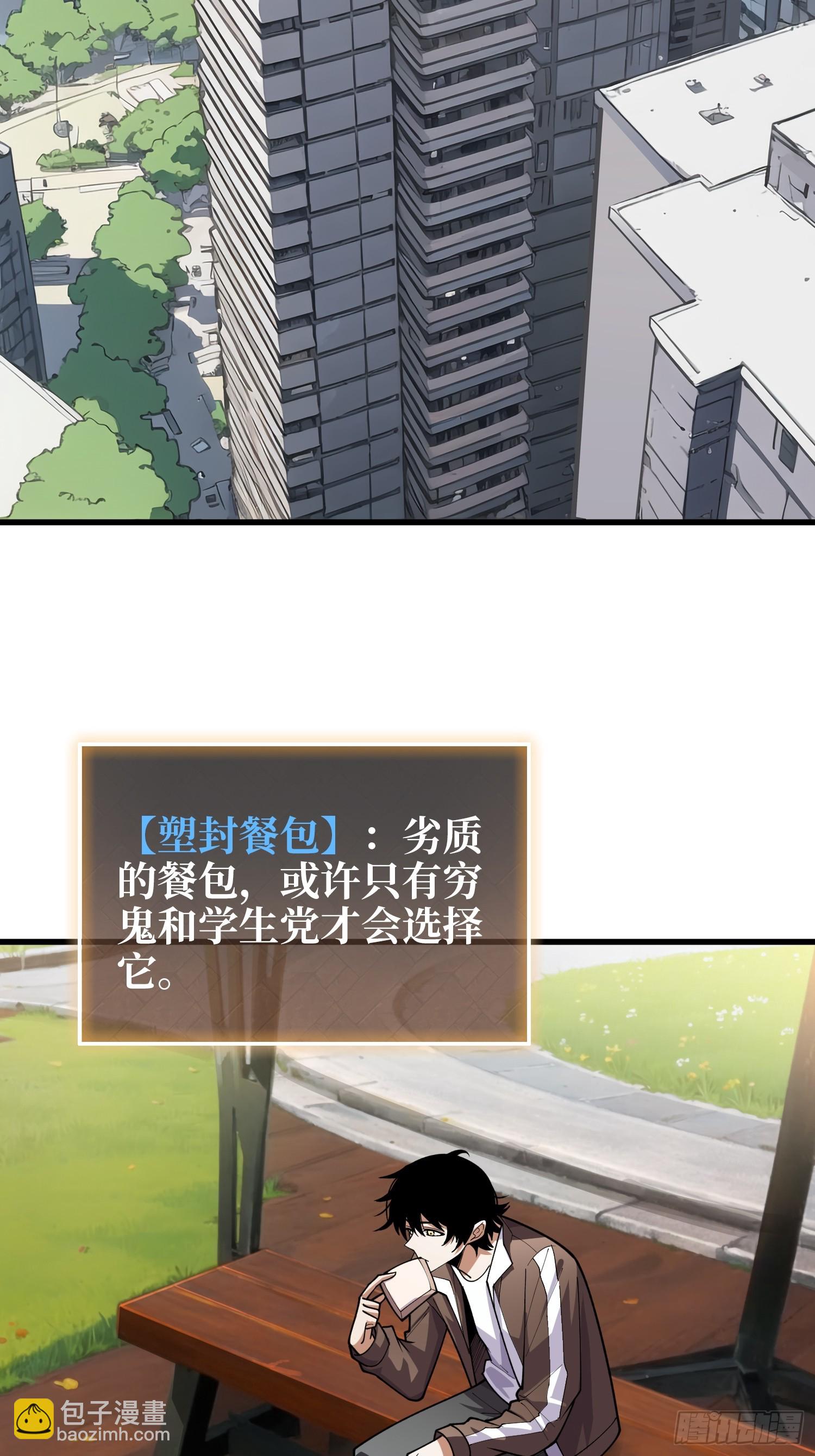 第6话 你不用再参与这个游戏了-第6话