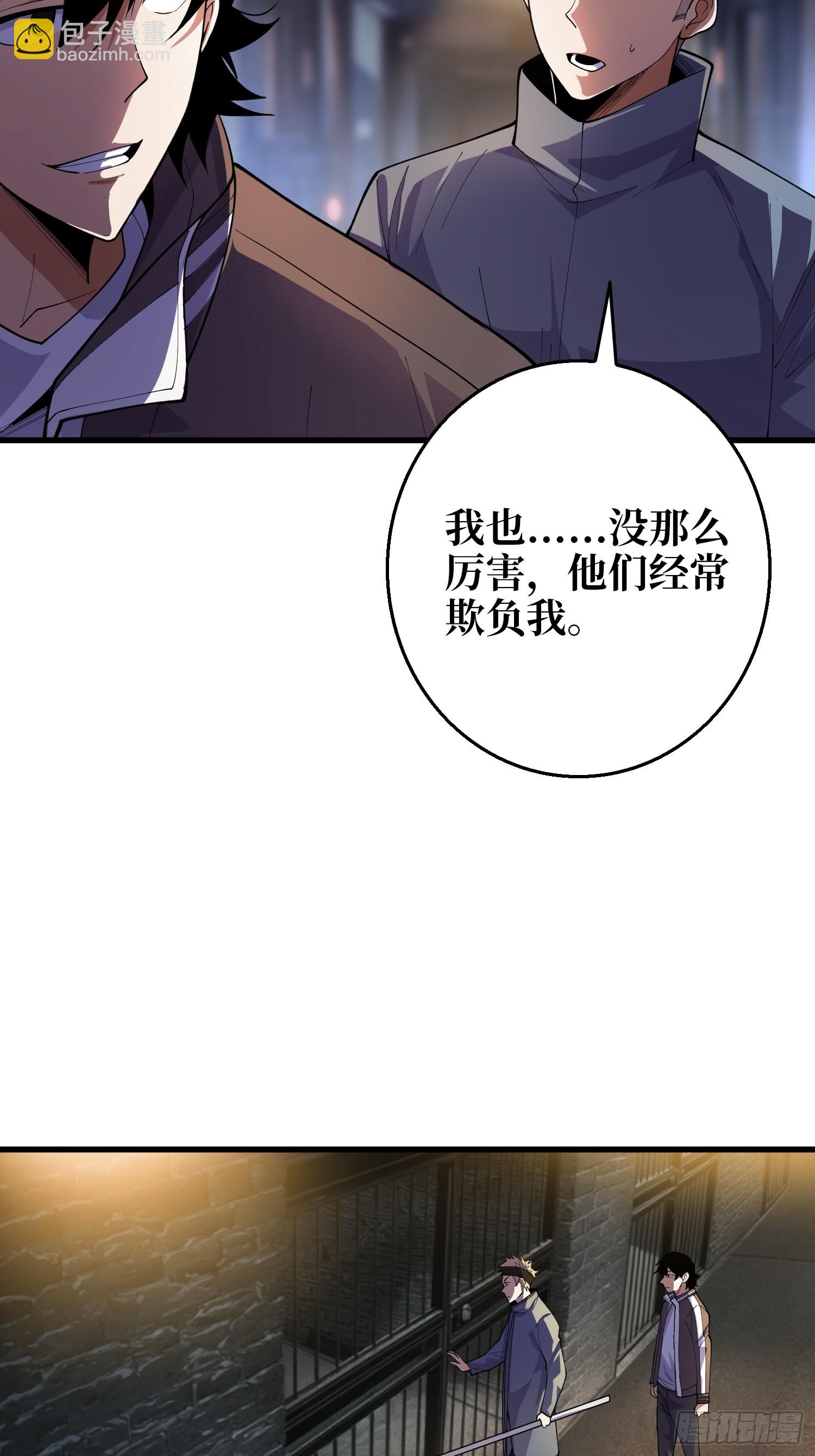 第6话 你不用再参与这个游戏了-第6话