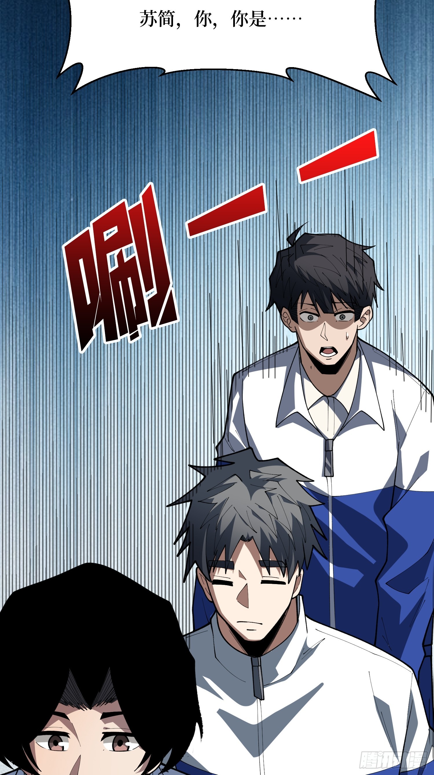 第61话 星空与旅人(1/2)-第62话