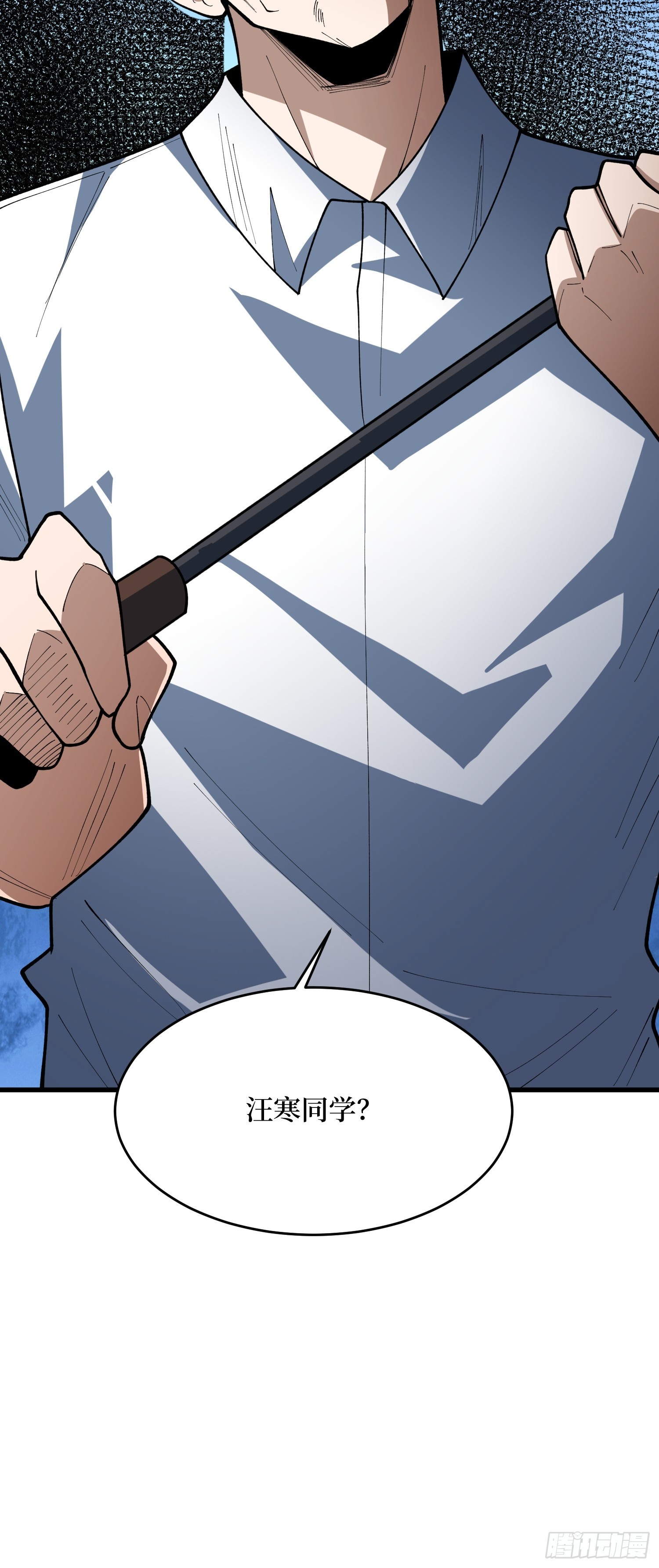 第61话 星空与旅人(1/2)-第62话