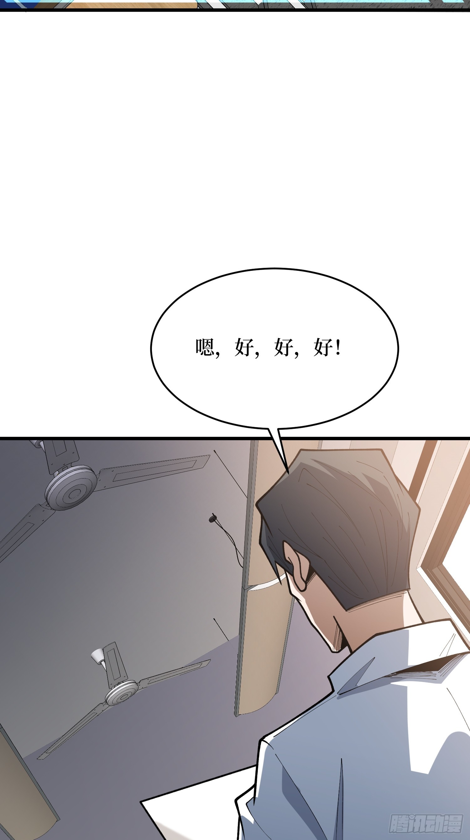 第61话 星空与旅人(1/2)-第62话