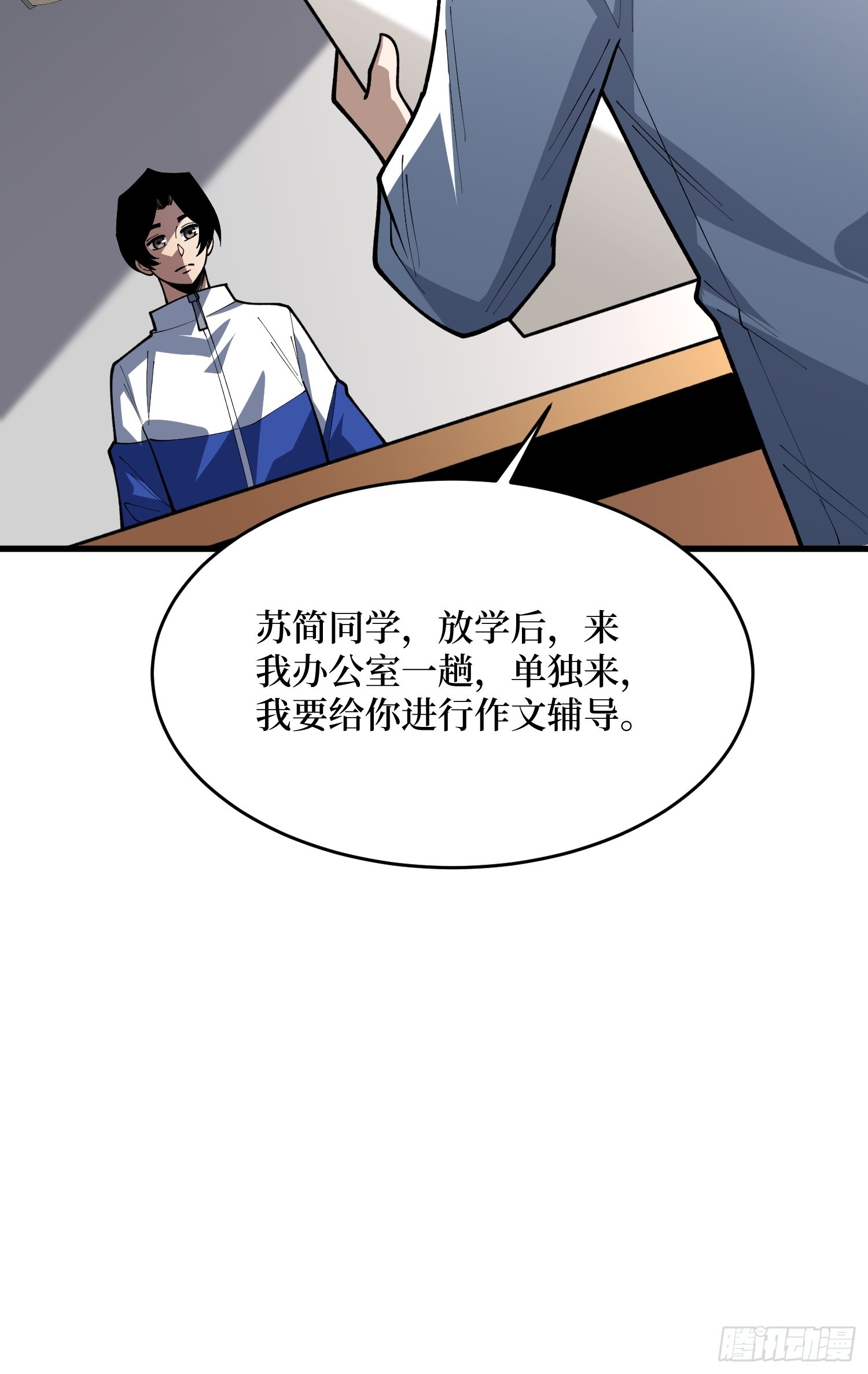 第61话 星空与旅人(1/2)-第62话