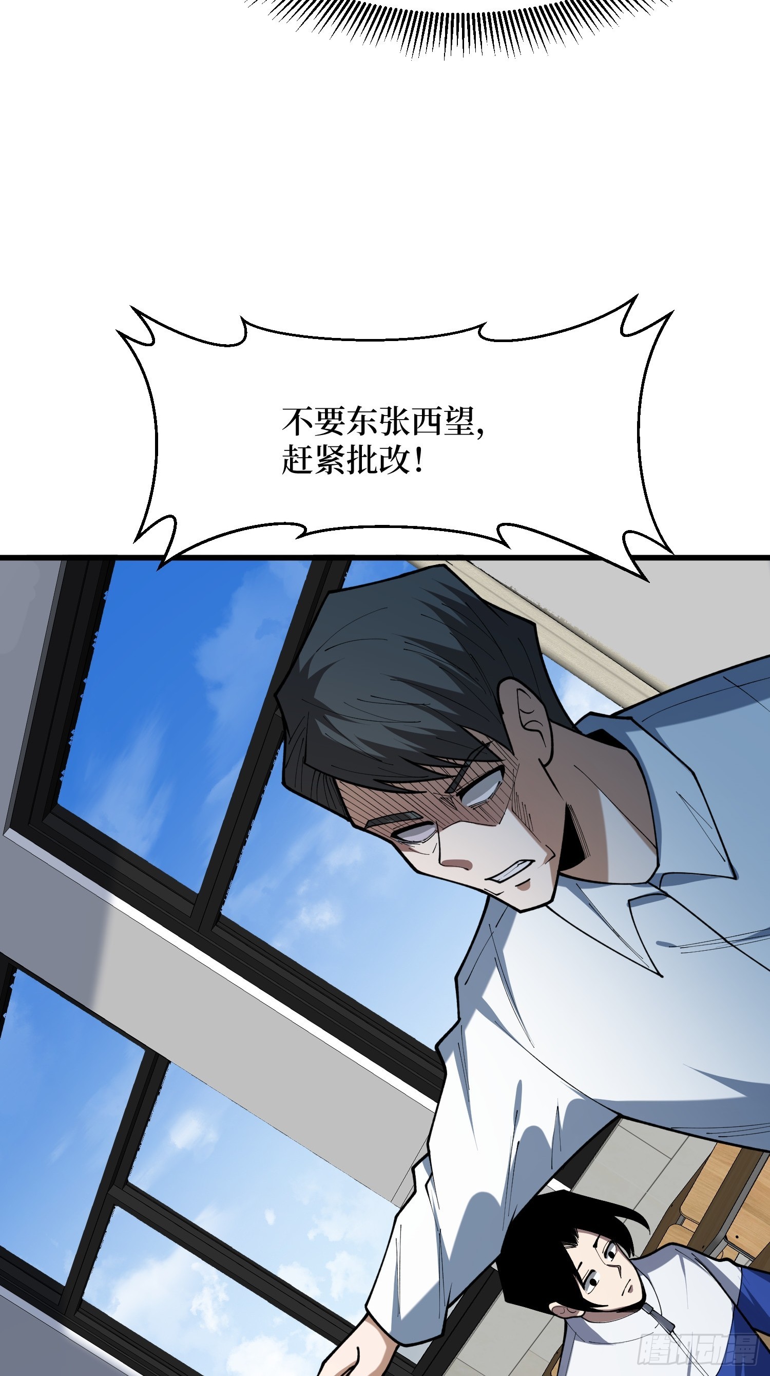 第61话 星空与旅人(1/2)-第62话