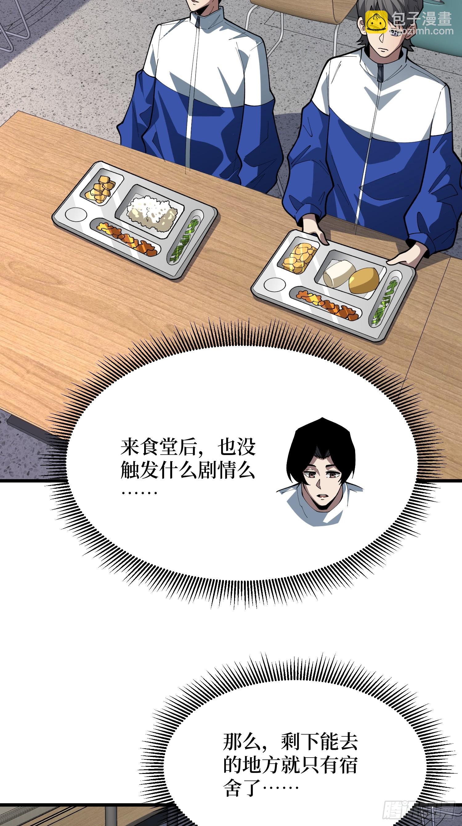 第63话 复活！(1/2)-第64话