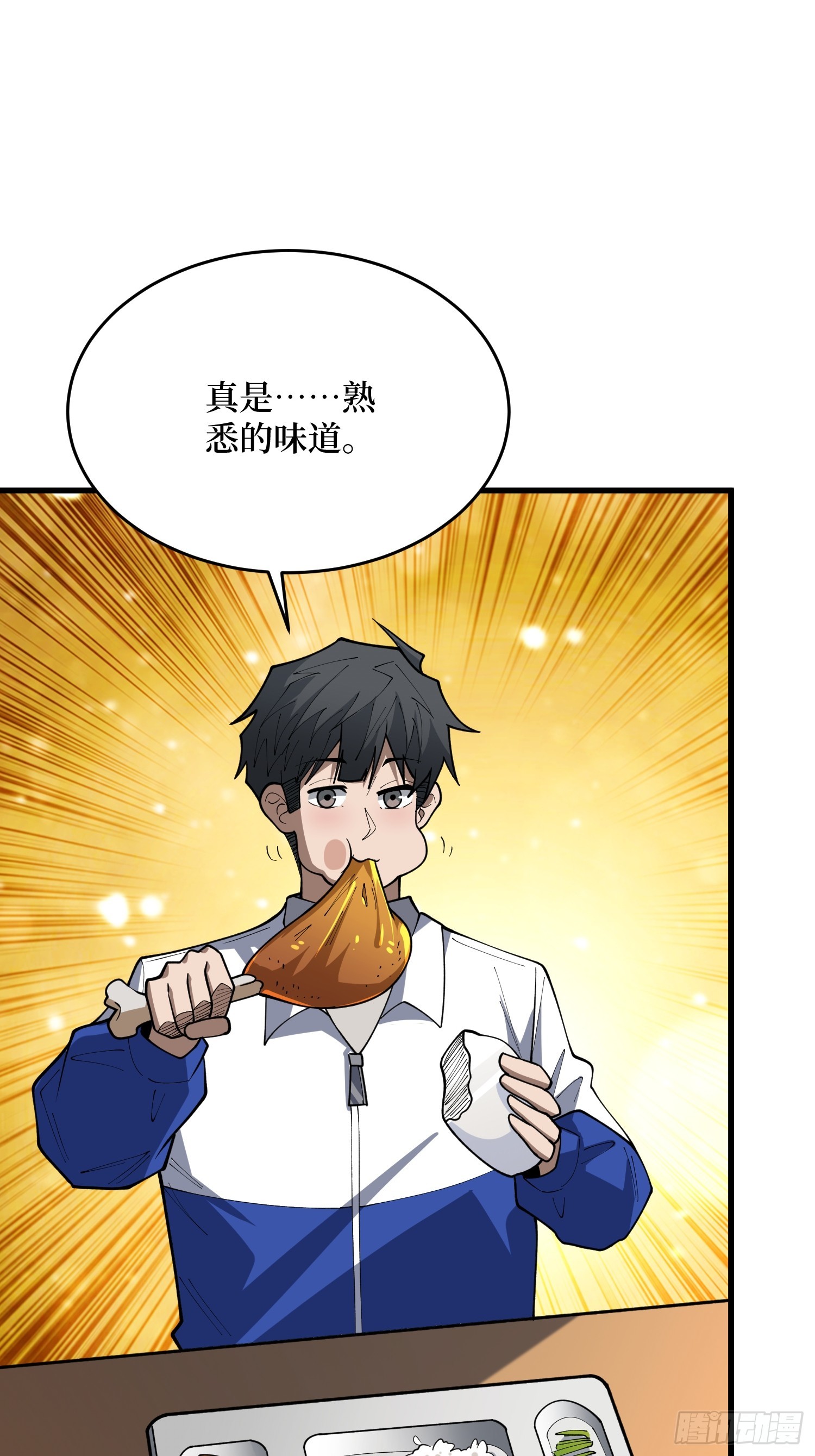 第63话 复活！(1/2)-第64话