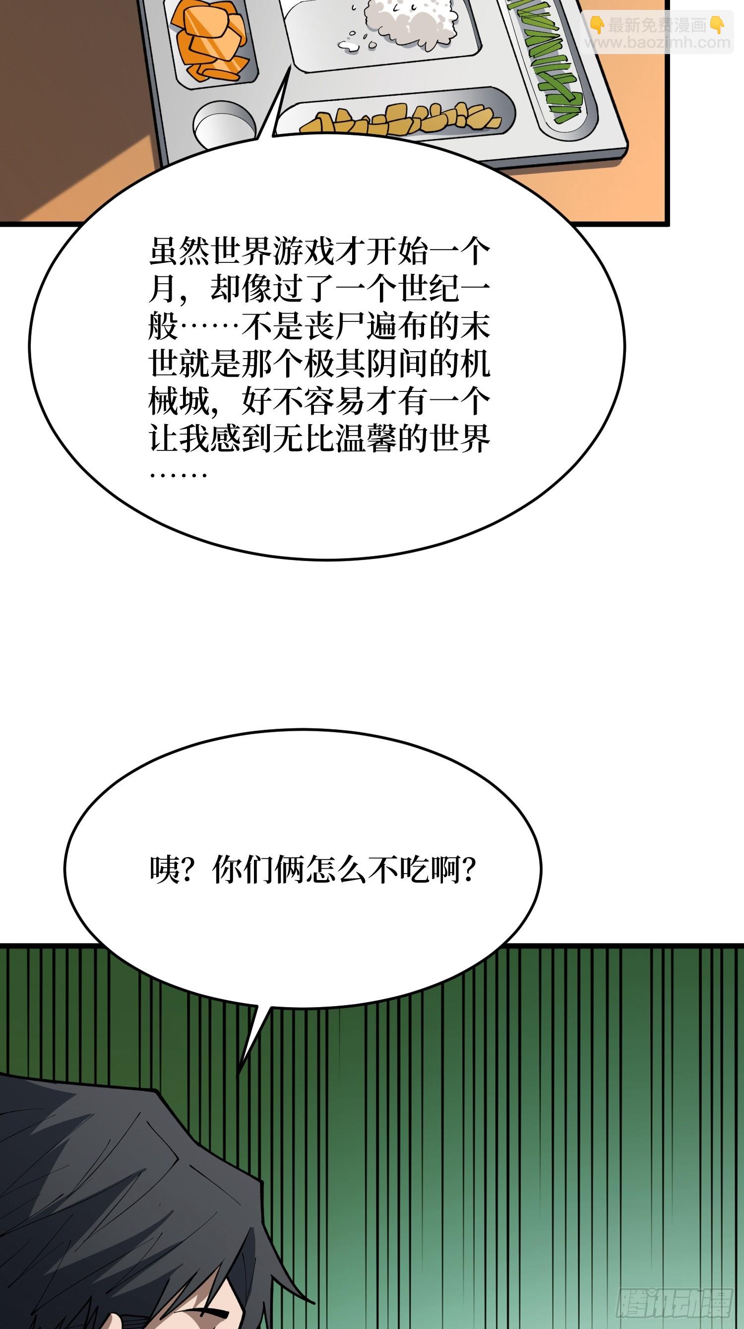第63话 复活！(1/2)-第64话