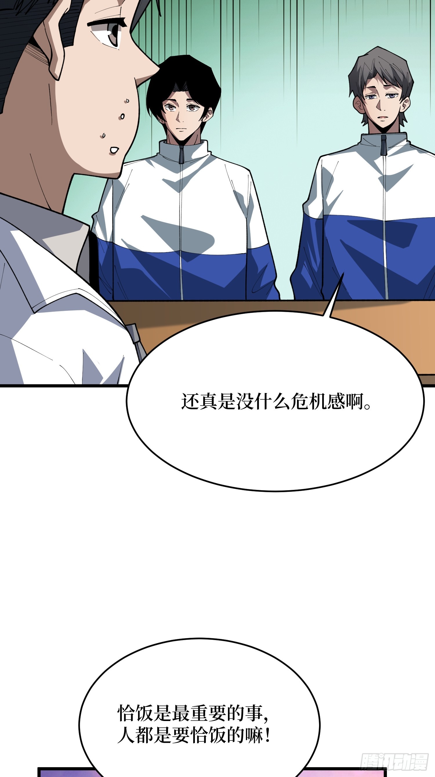 第63话 复活！(1/2)-第64话