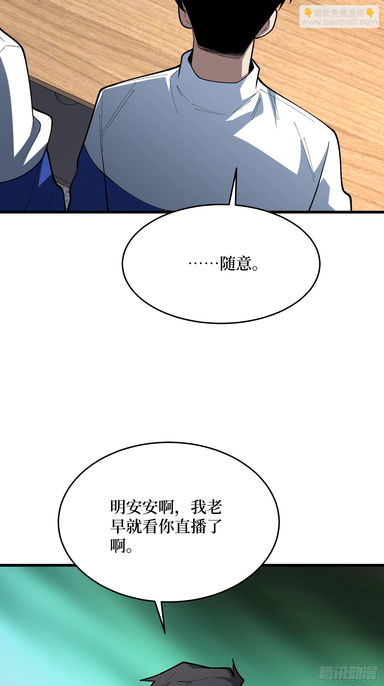 第63话 复活！(1/2)-第64话