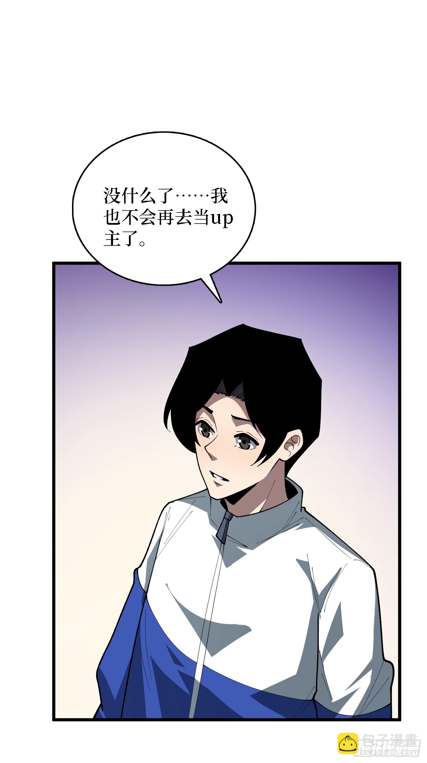 第63话 复活！(1/2)-第64话