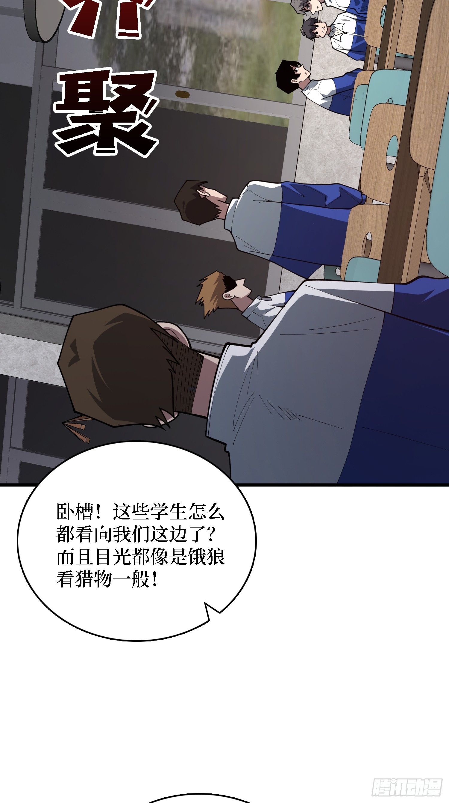 第63话 复活！(1/2)-第64话