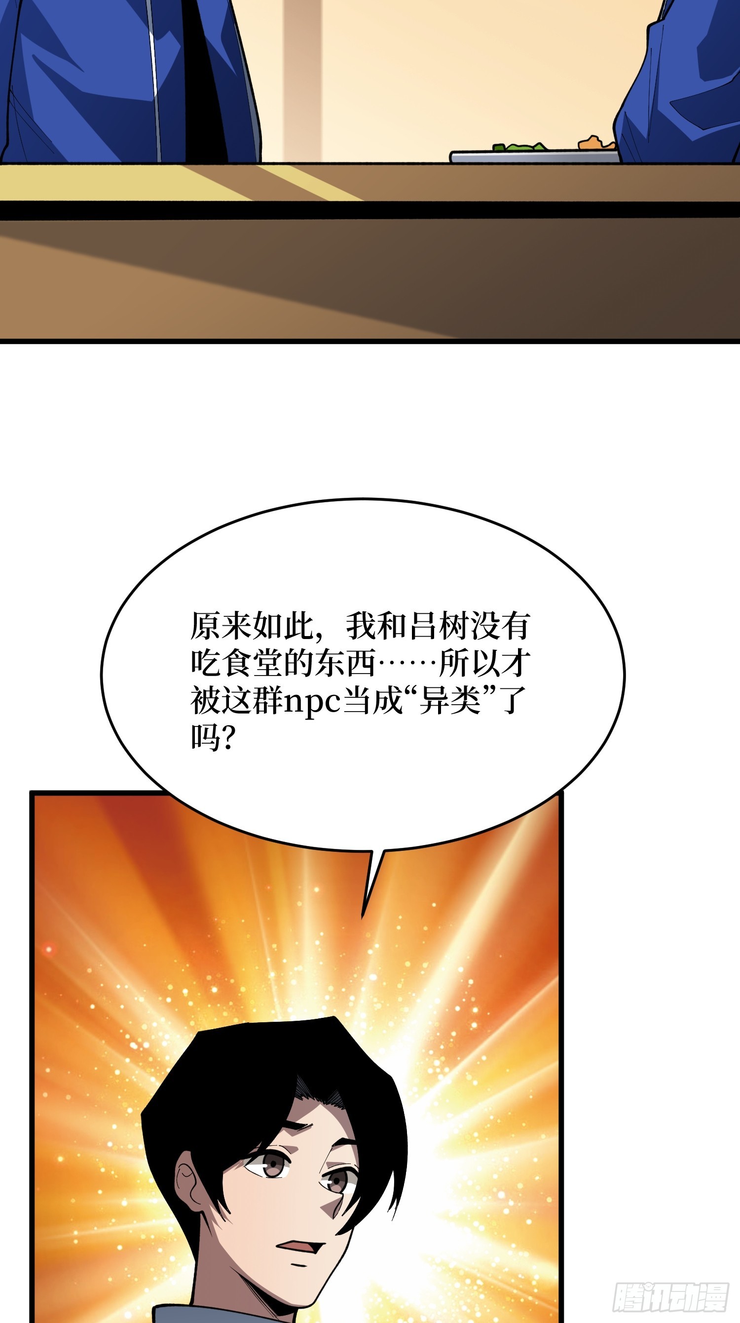 第63话 复活！(1/2)-第64话