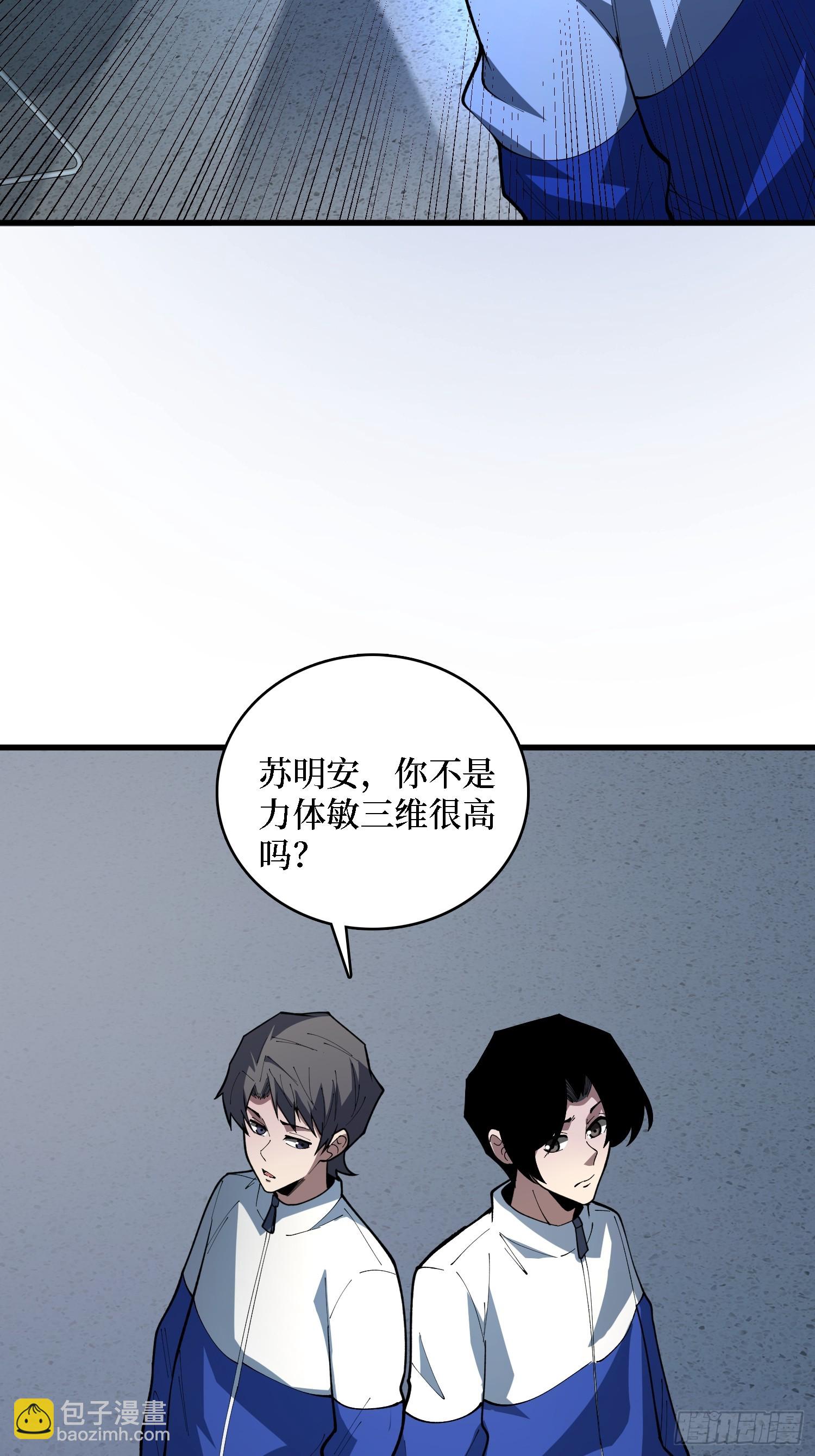 第63话 复活！(1/2)-第64话