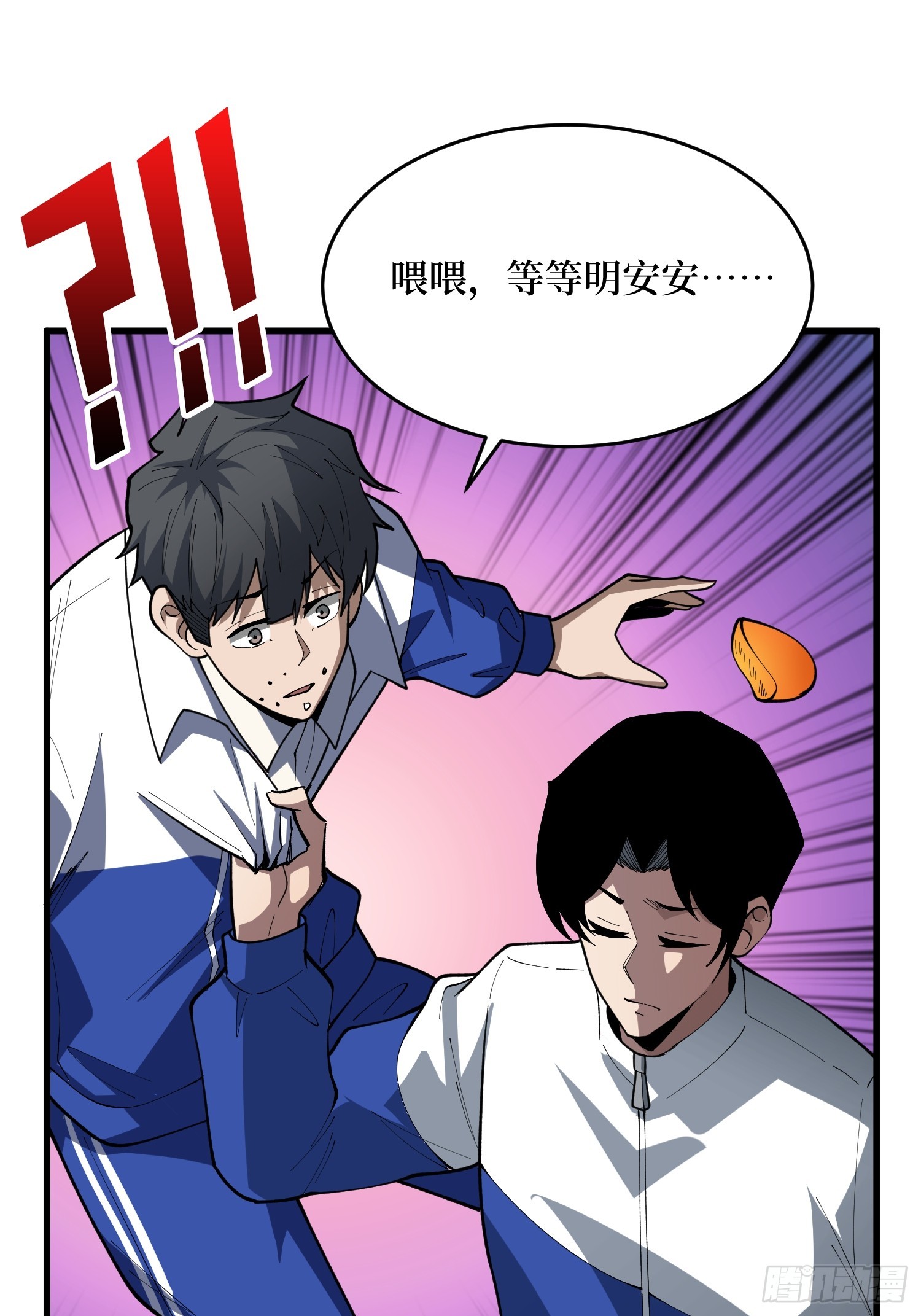 第63话 复活！(1/2)-第64话