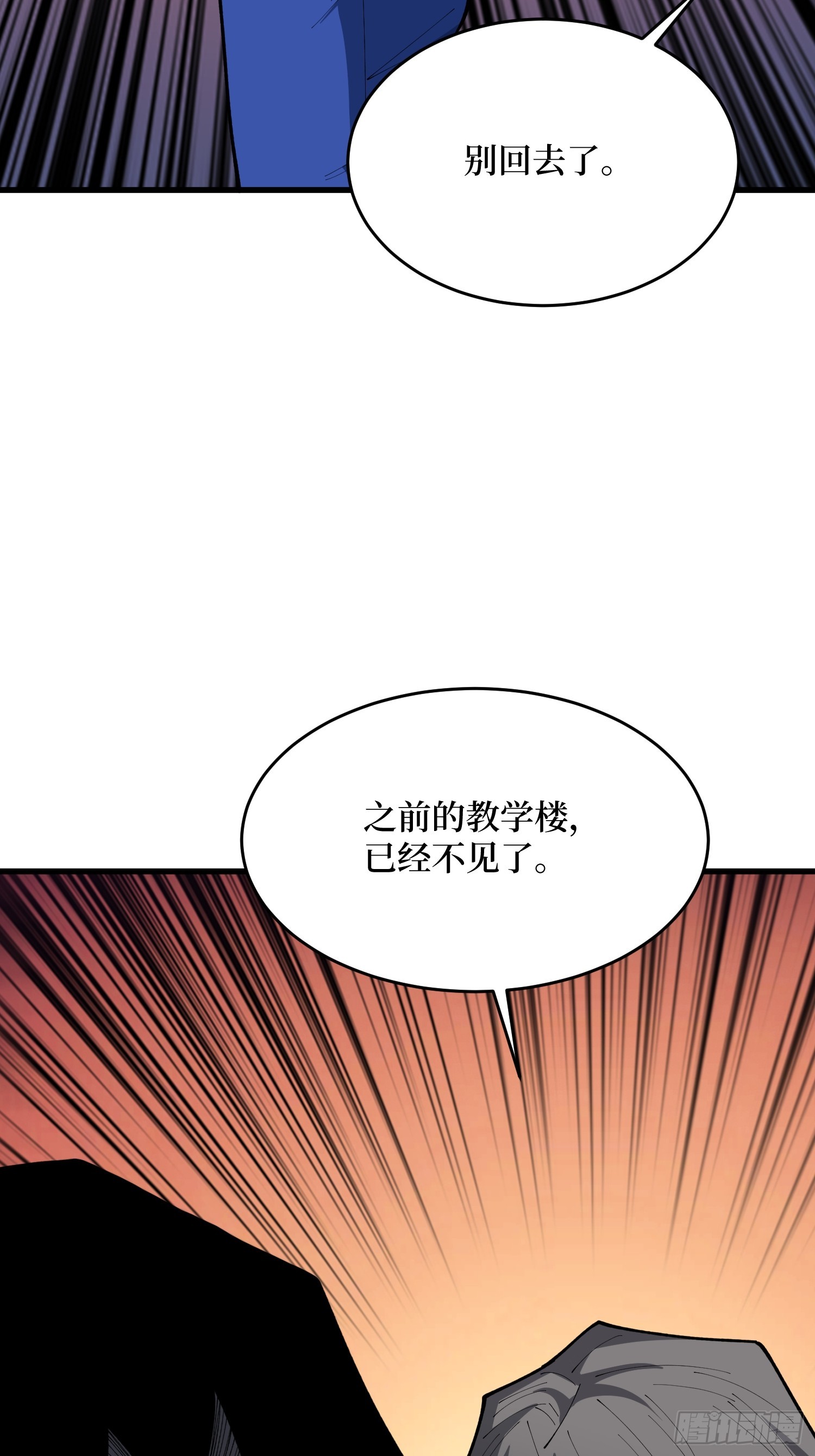 第63话 复活！(1/2)-第64话