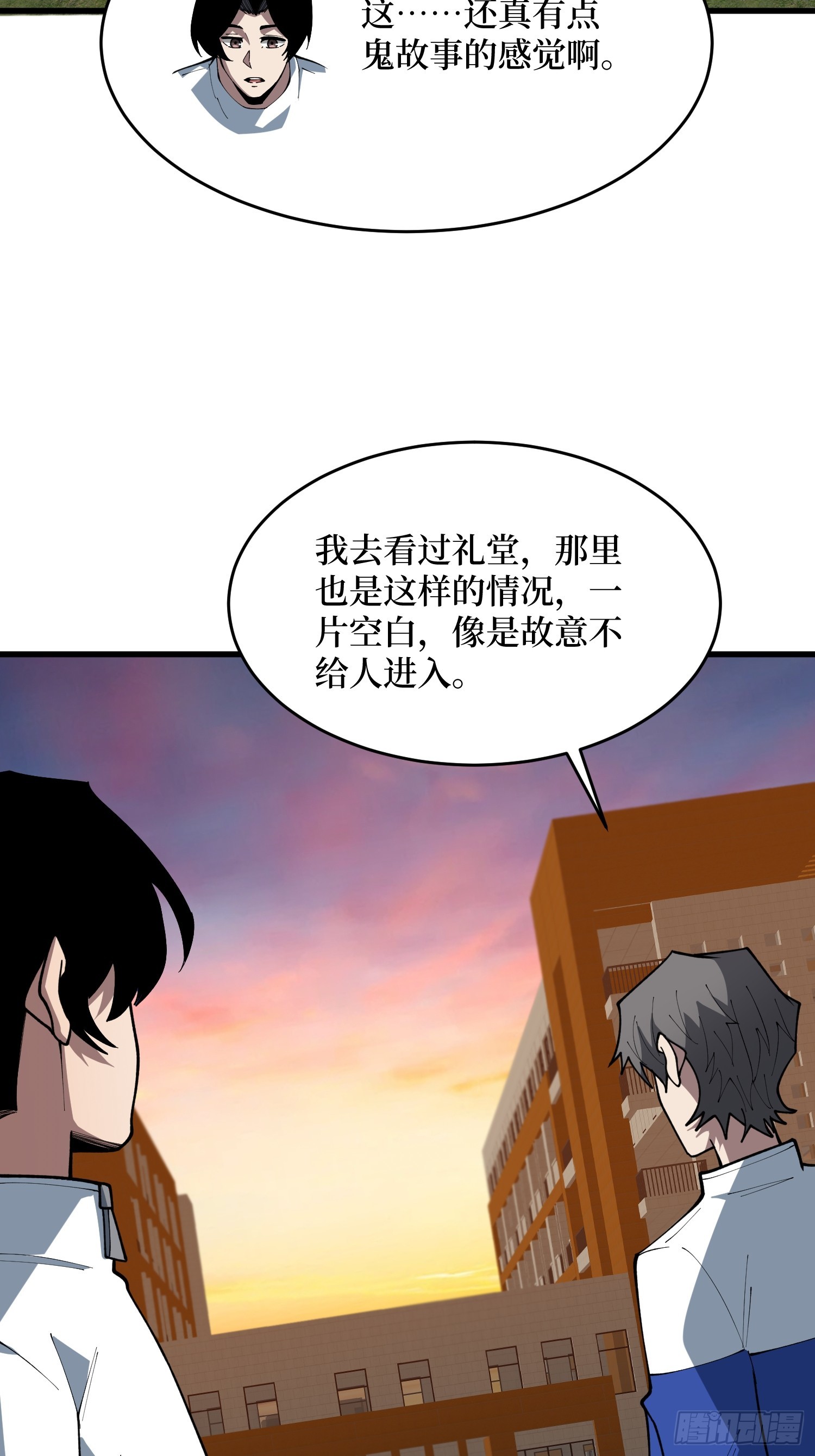 第63话 复活！(1/2)-第64话