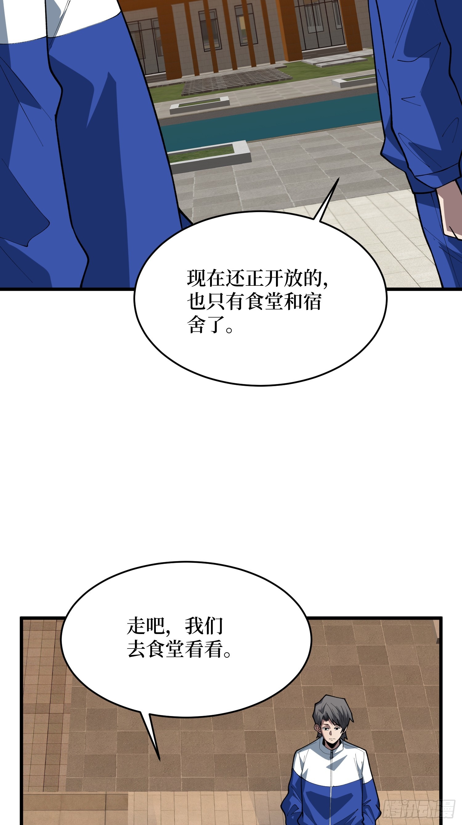 第63话 复活！(1/2)-第64话