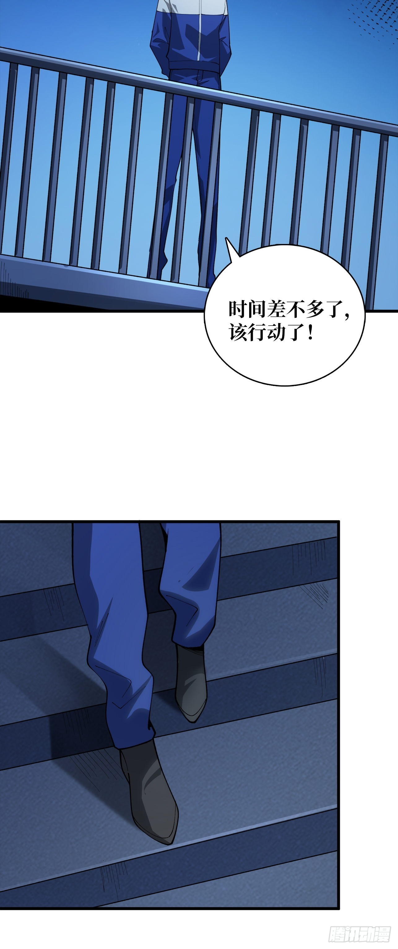 第65话 留下来，陪我吧-第66话