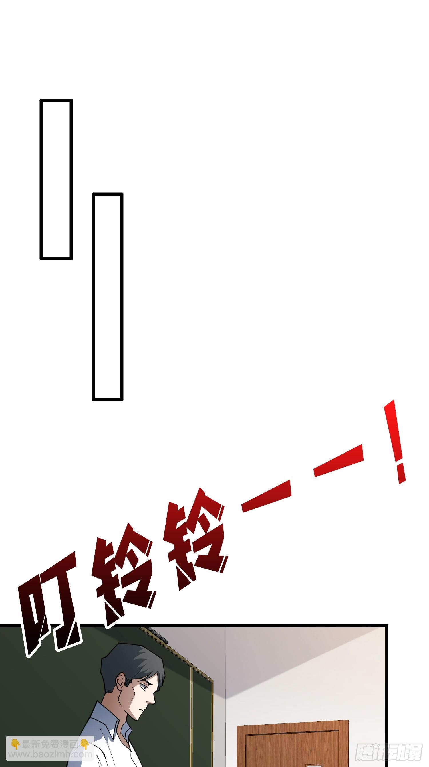 第69话 你在看什么？-第70话