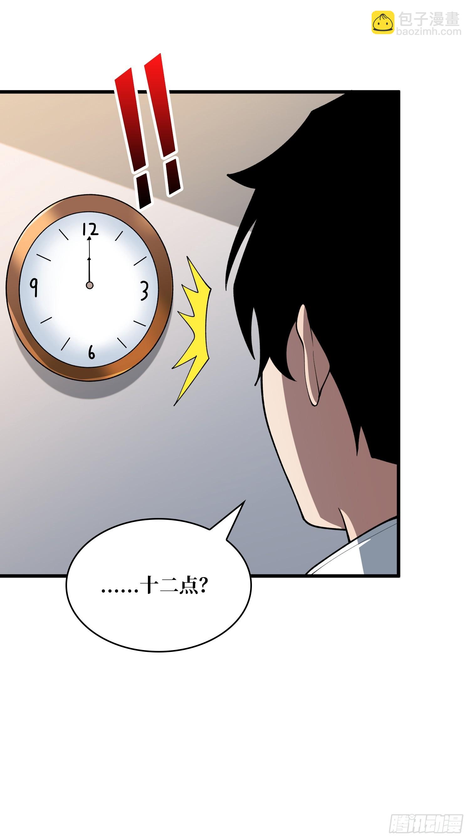 第69话 你在看什么？-第70话