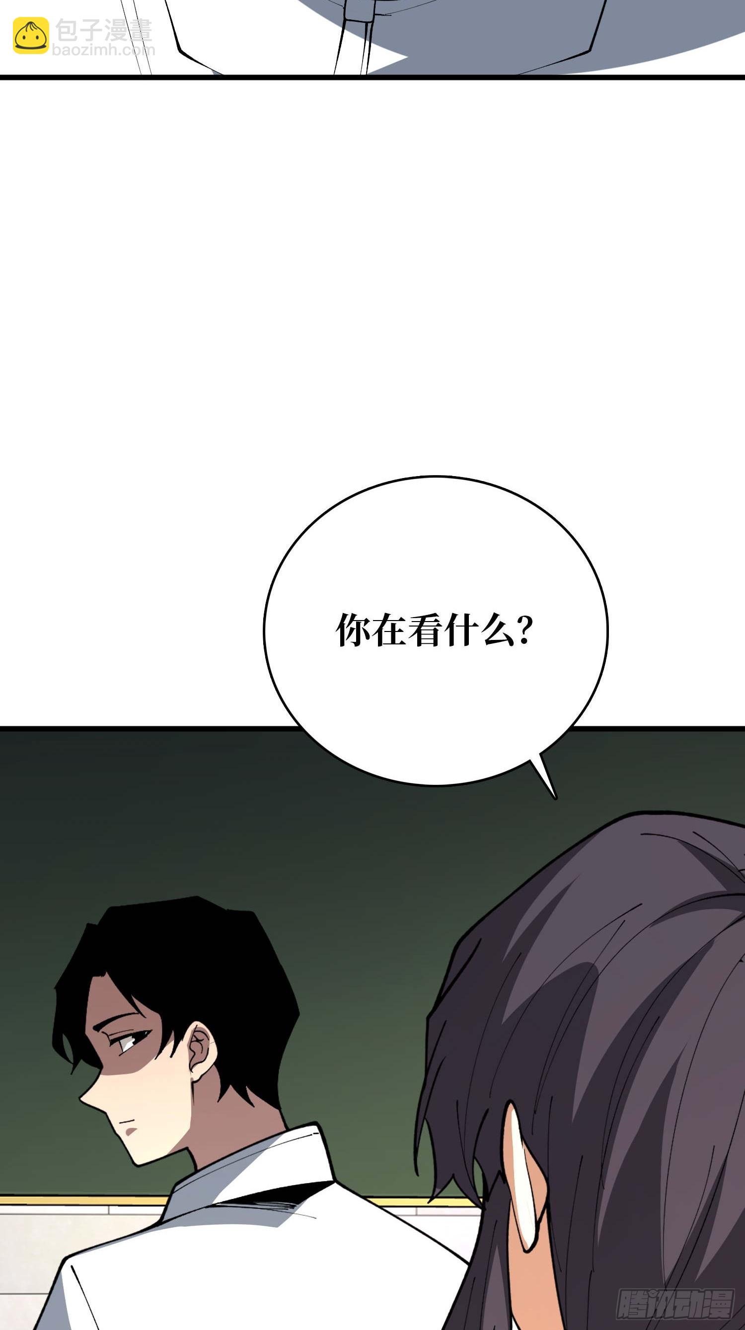 第69话 你在看什么？-第70话