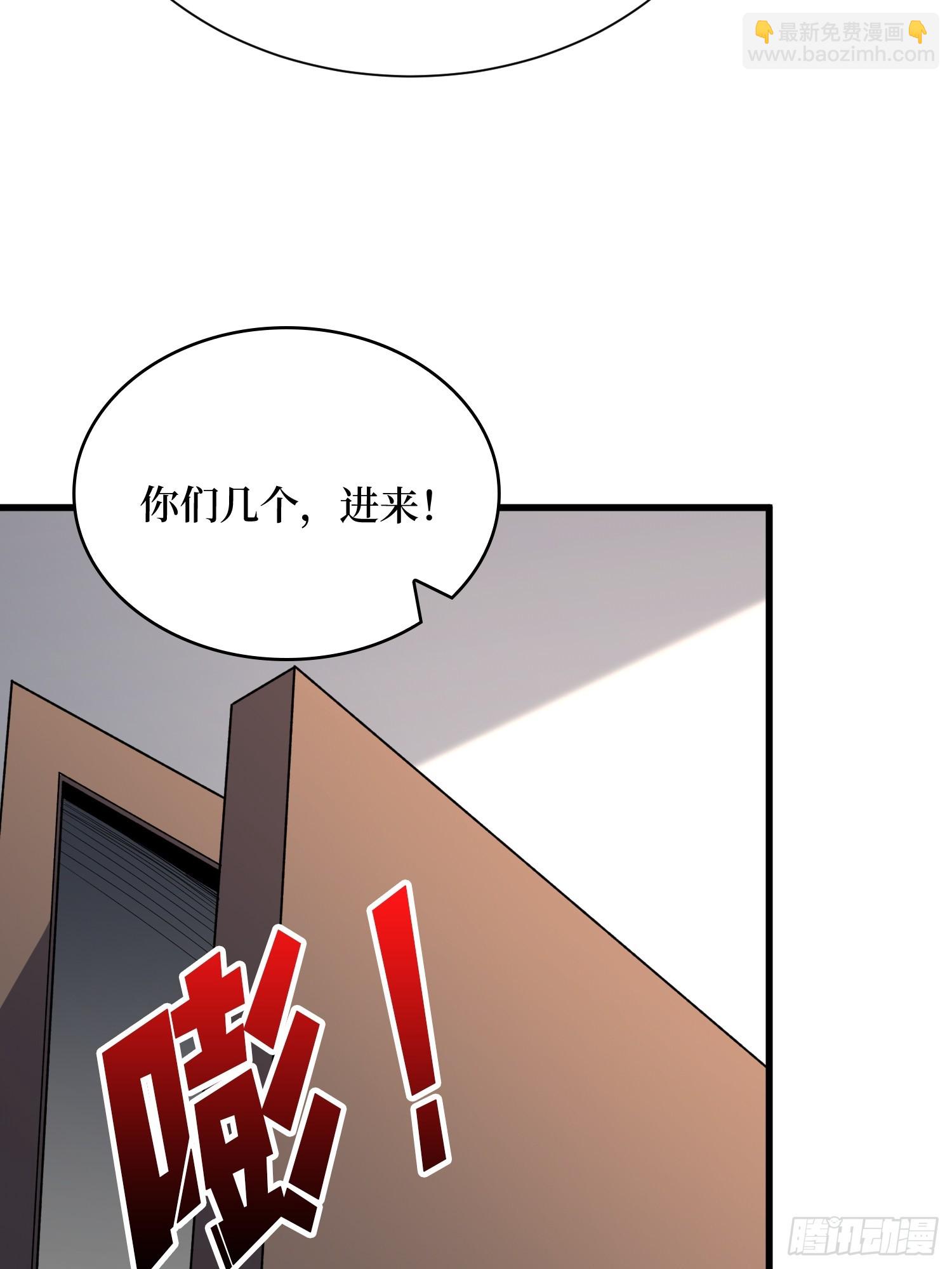 第71话 你要破坏我的世界-第72话