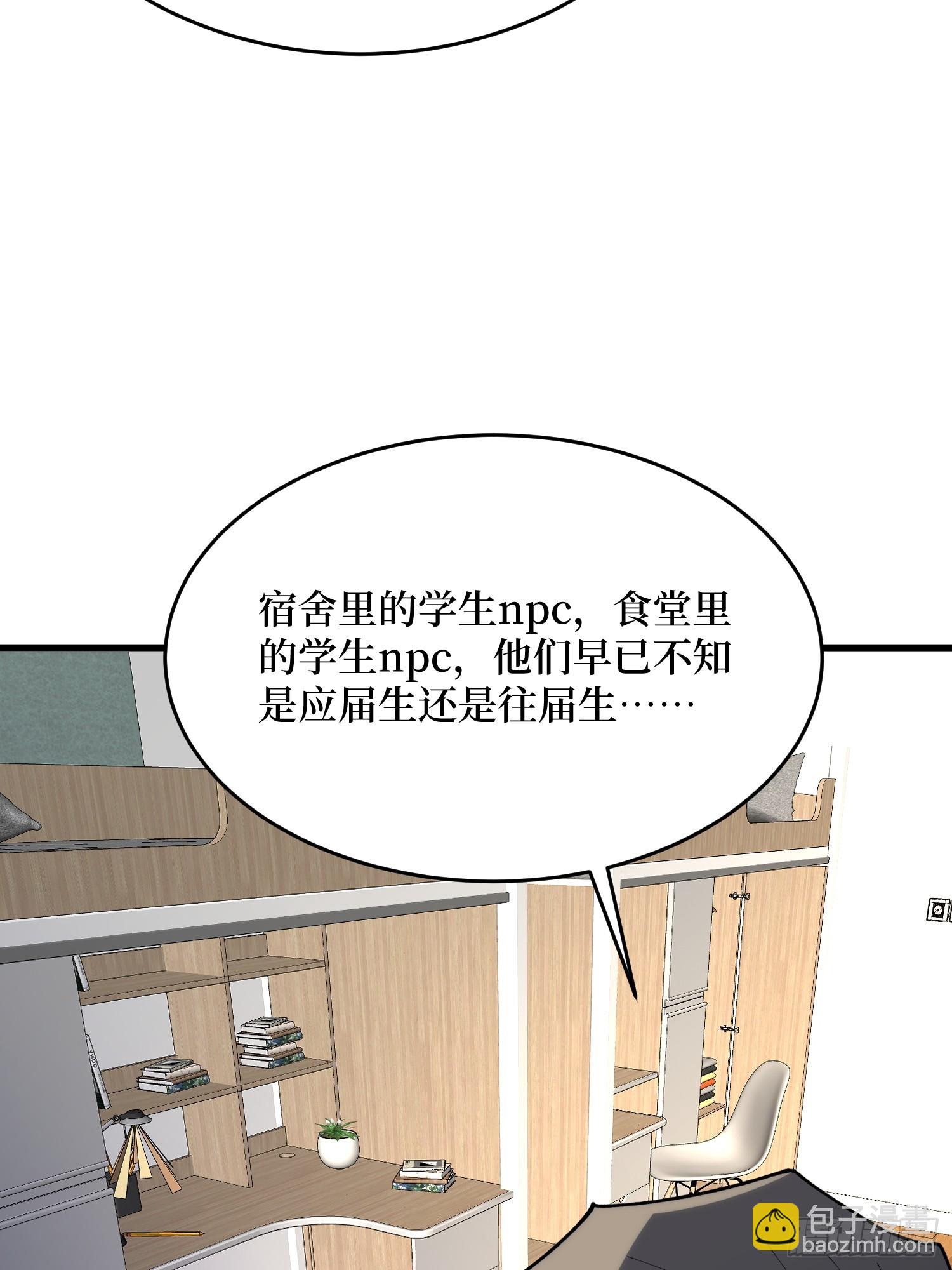 第73话 我终于等到你了(1/2)-第74话