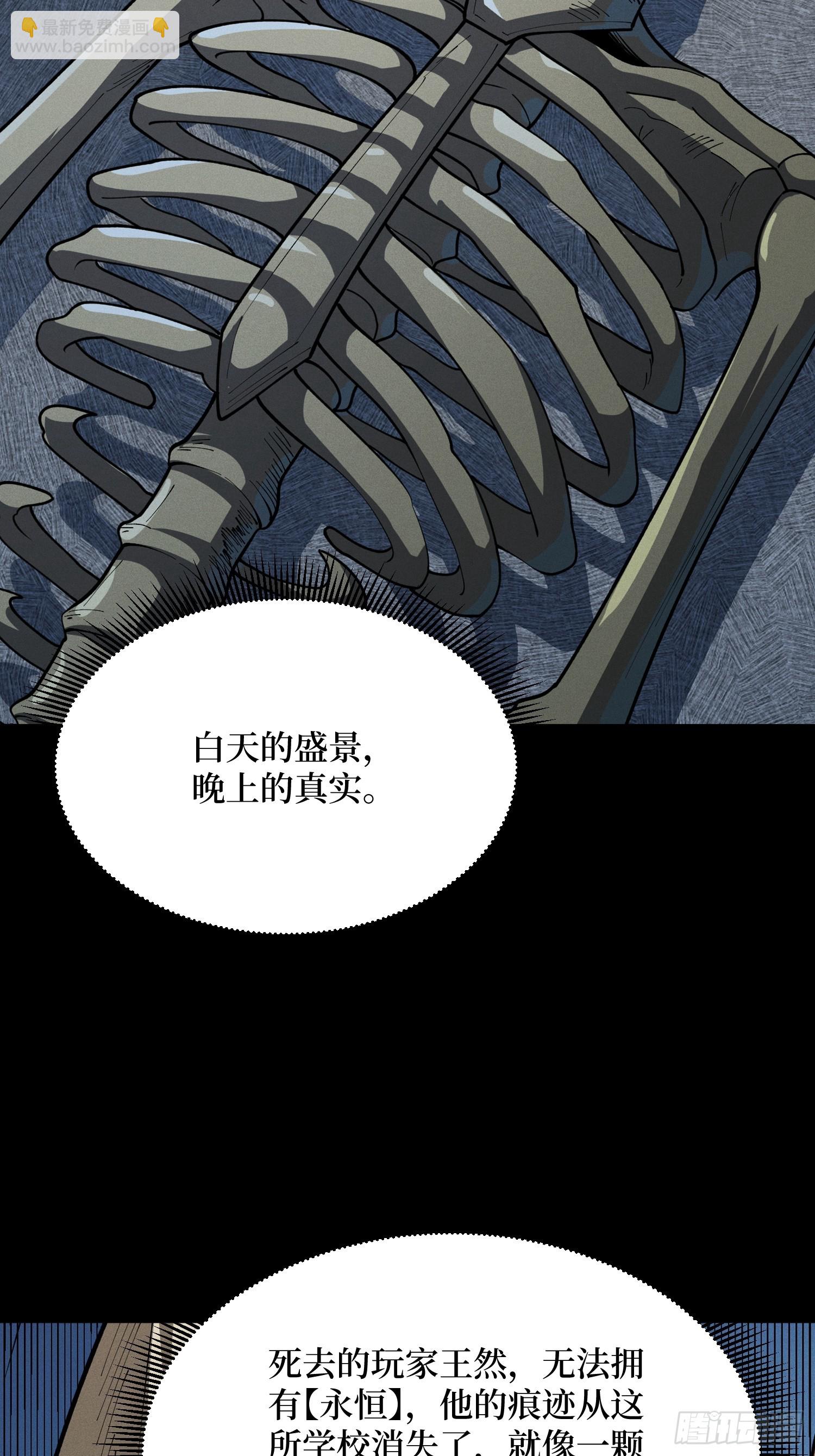 第73话 我终于等到你了(1/2)-第74话