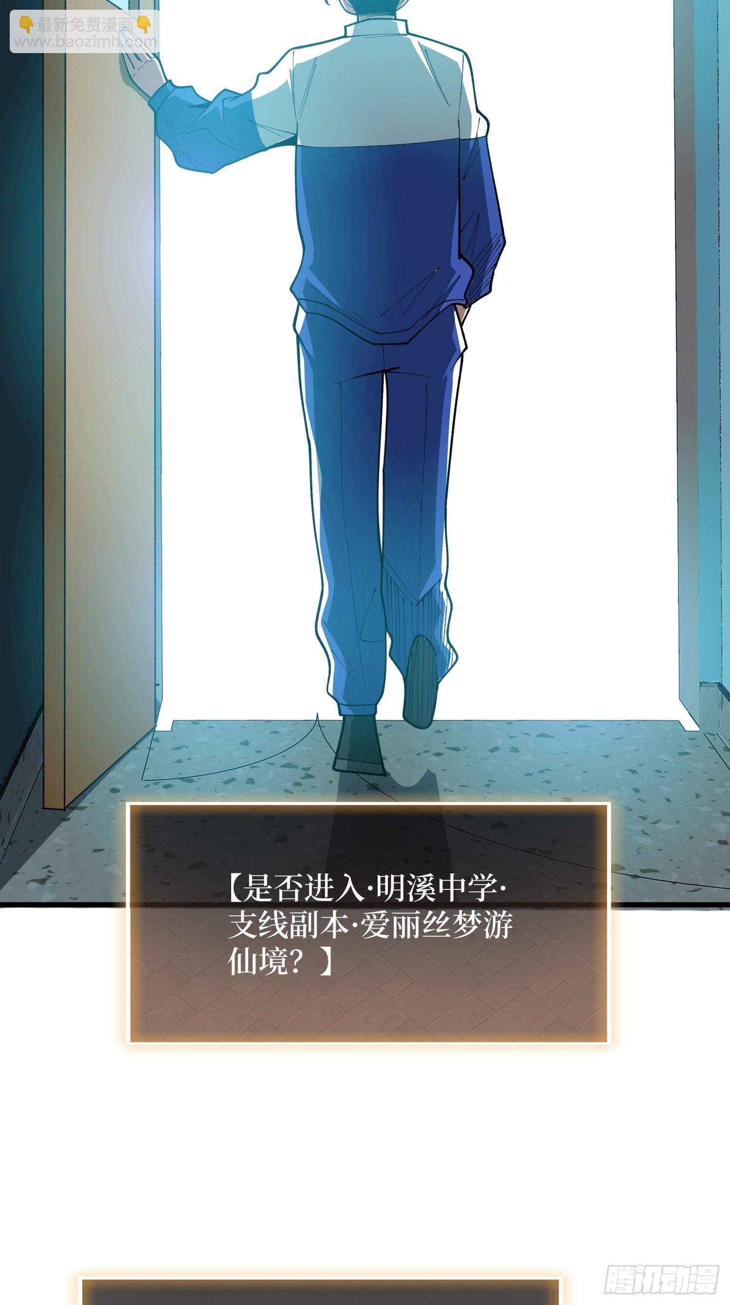 第73话 我终于等到你了(1/2)-第74话