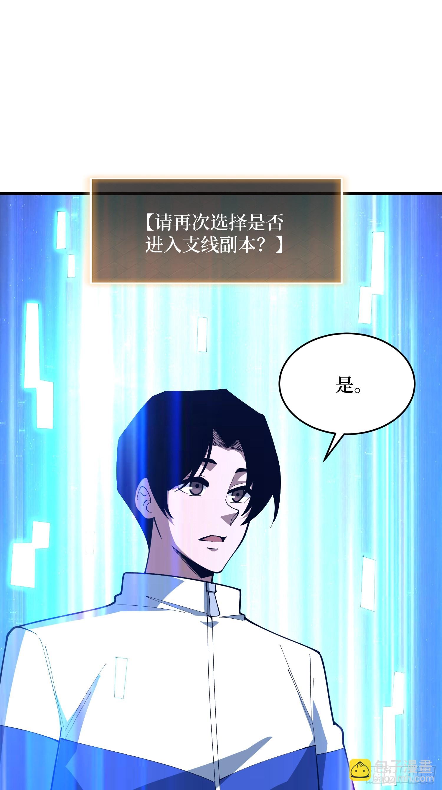 第73话 我终于等到你了(1/2)-第74话