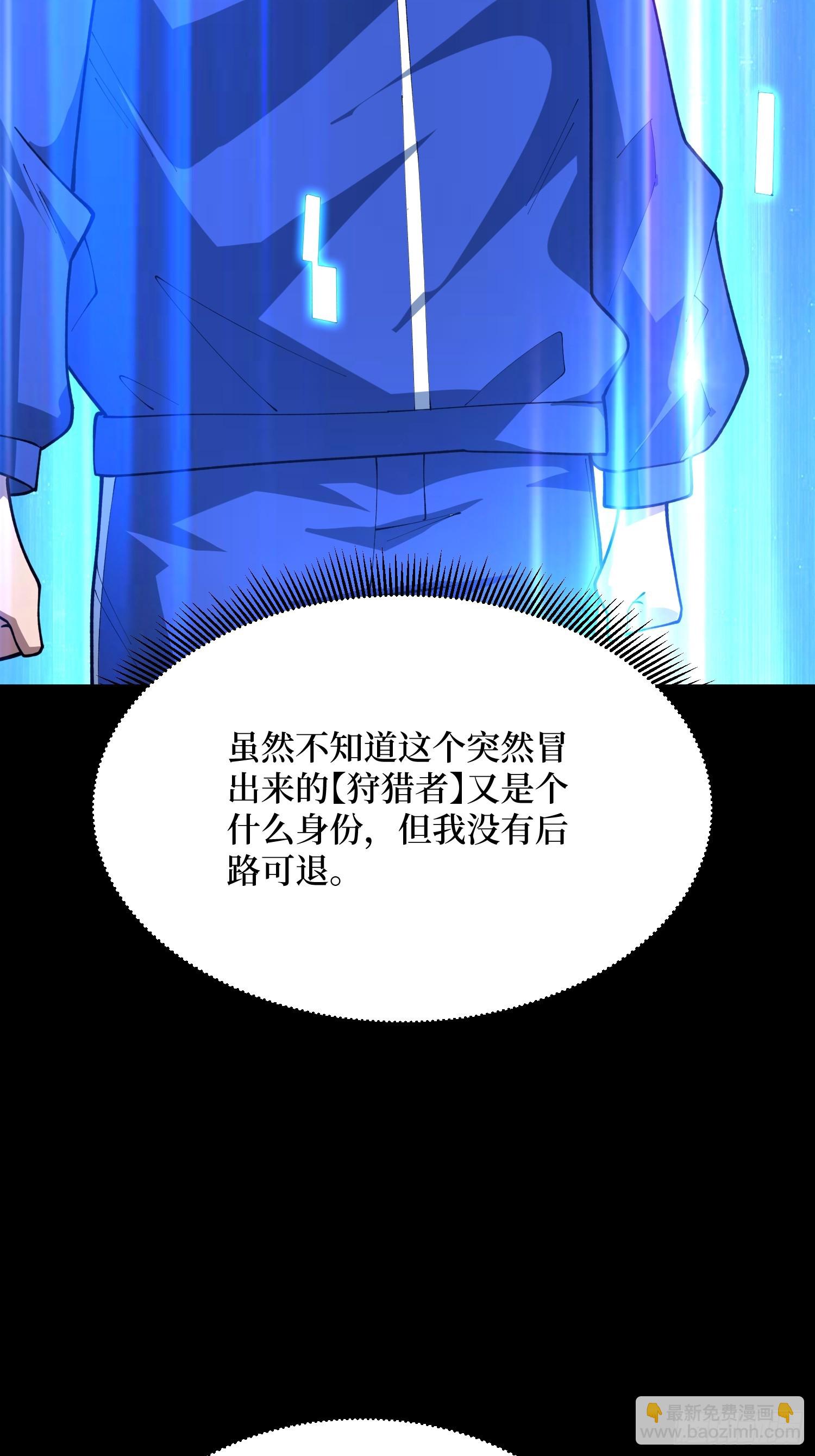 第73话 我终于等到你了(1/2)-第74话